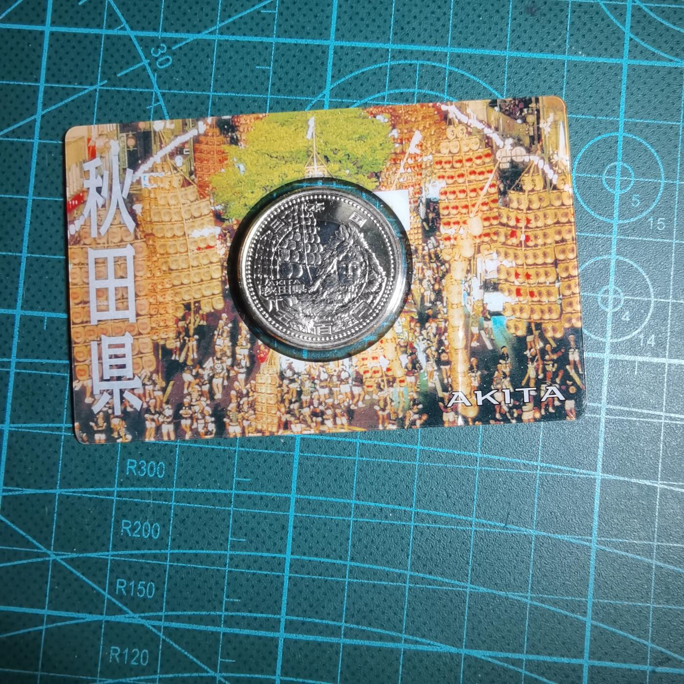 沼泽如烟--第887场 秋田县