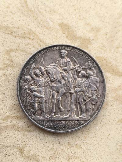 道一币馆币章第一百五十二场 - 普鲁士德国1913年战胜拿破仑百年2马克纪念银币
