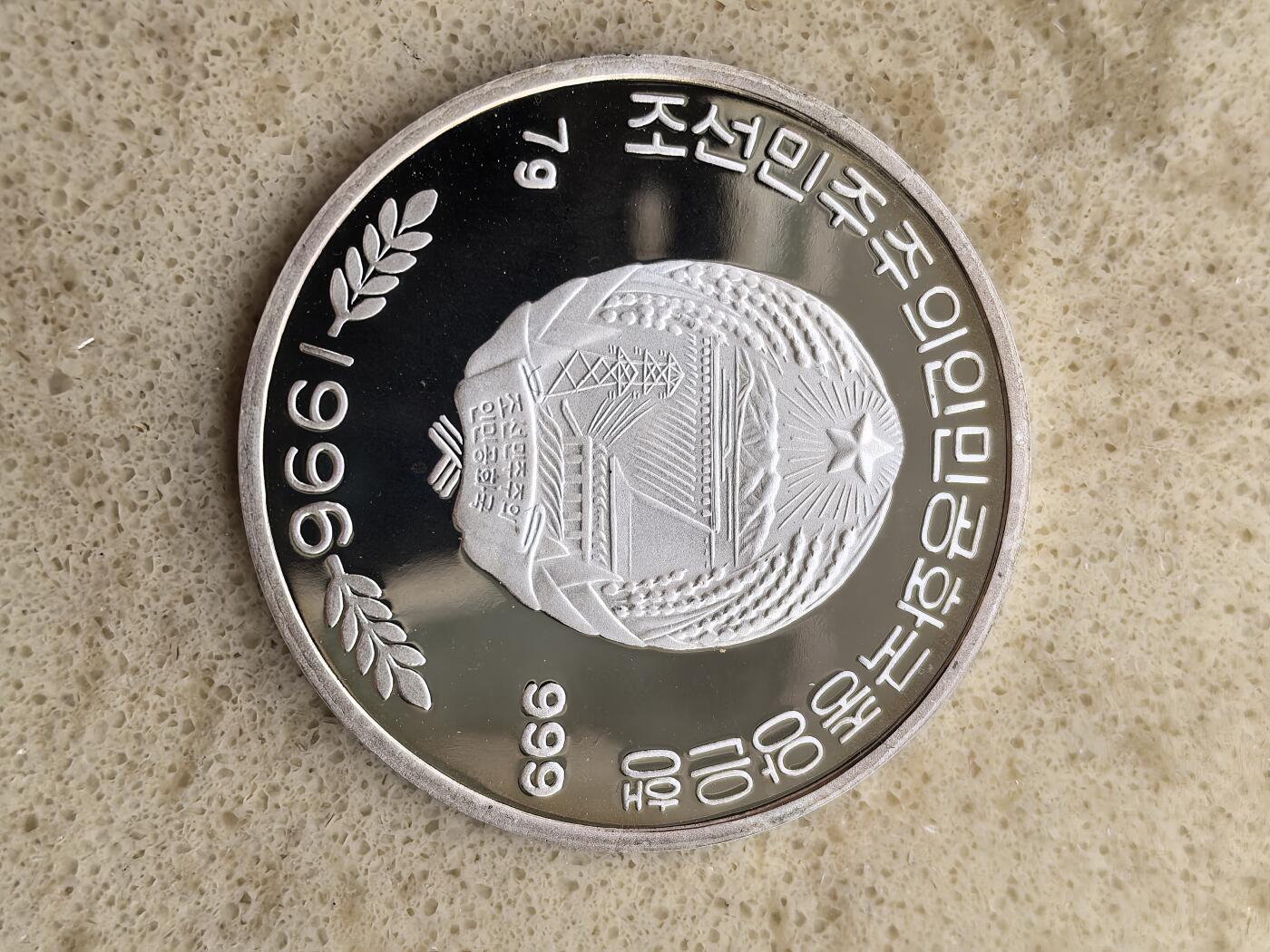 道一币馆币章第一百五十二场