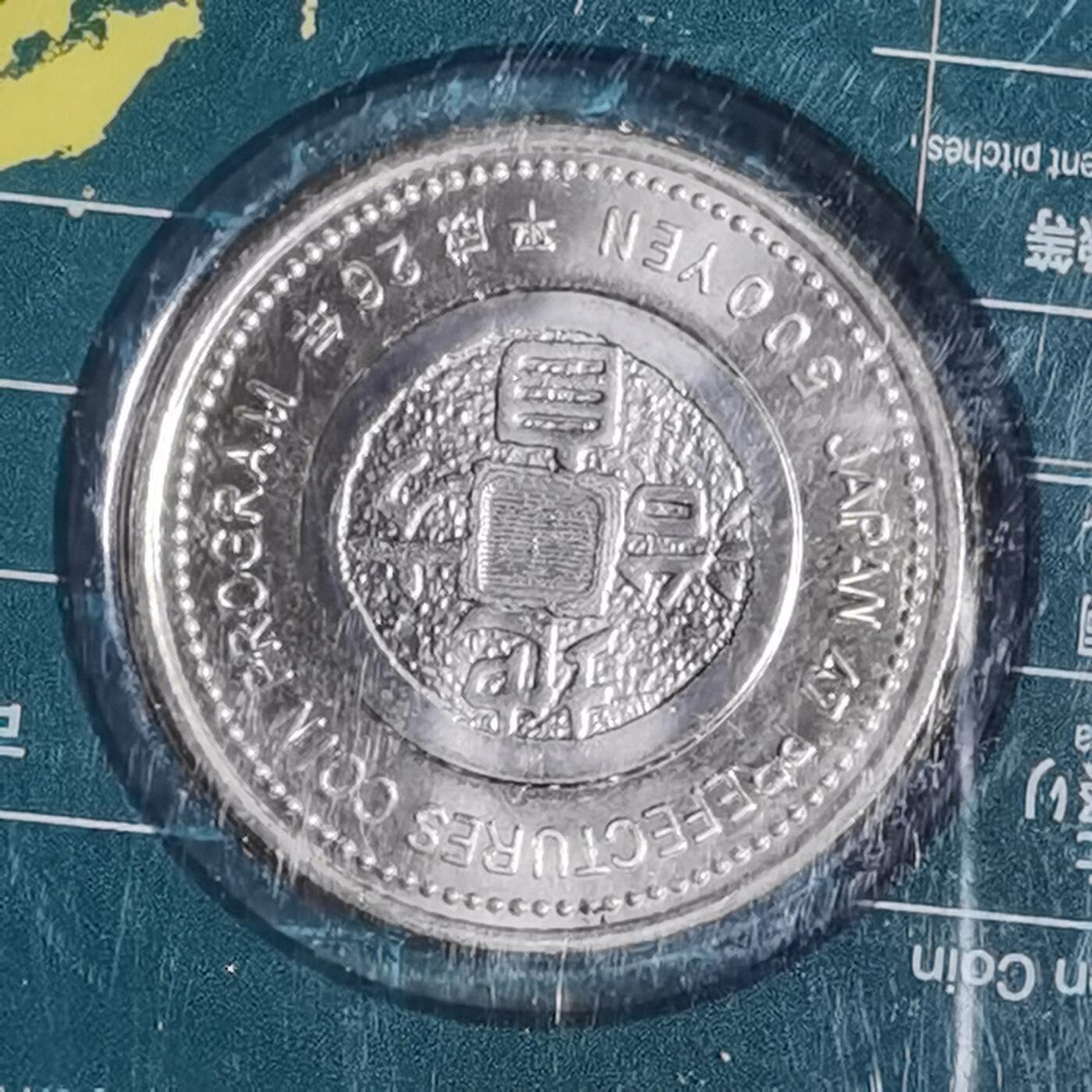 沼泽如烟--第887场 石川县