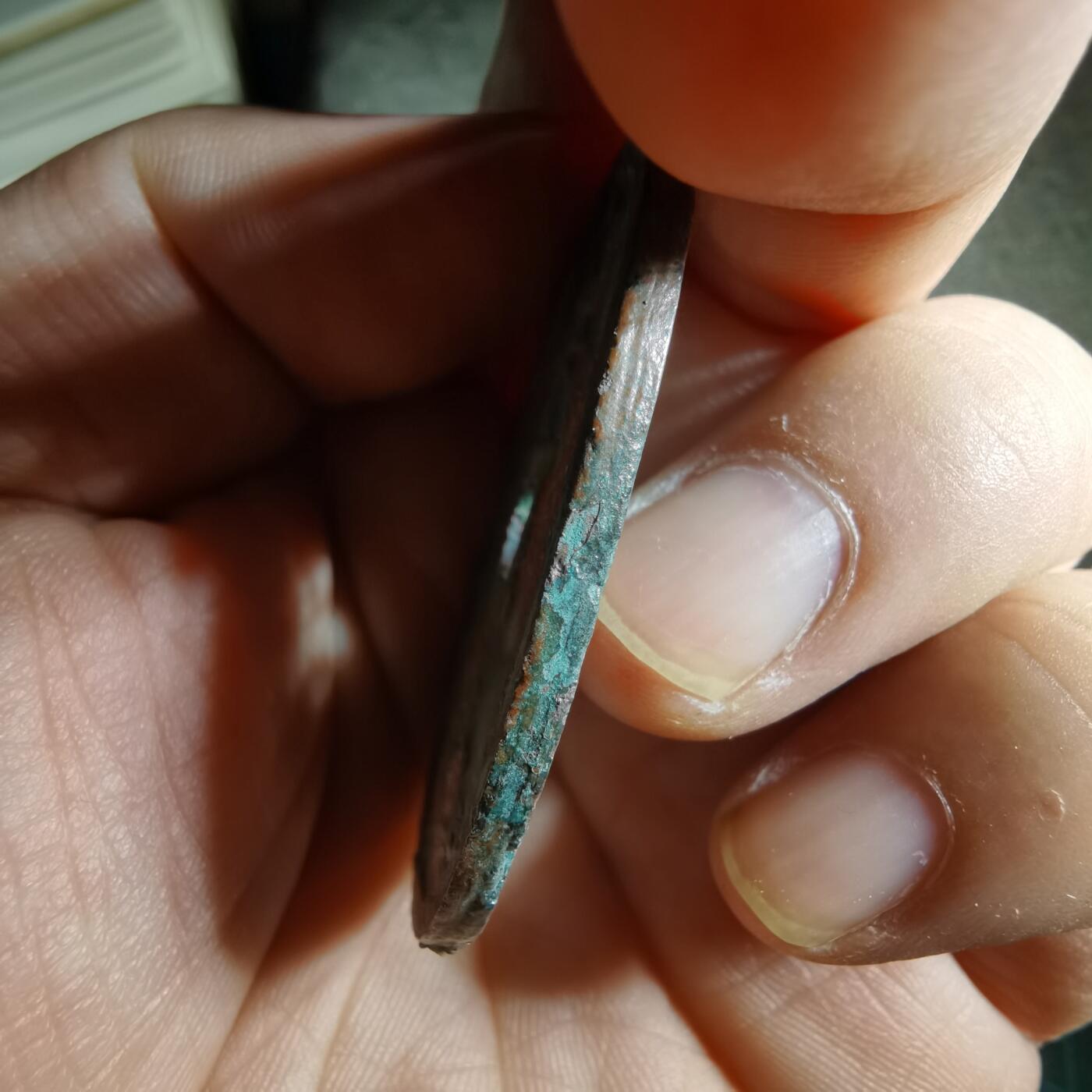 沼泽如烟--第887场 天保通宝有砂腐蚀