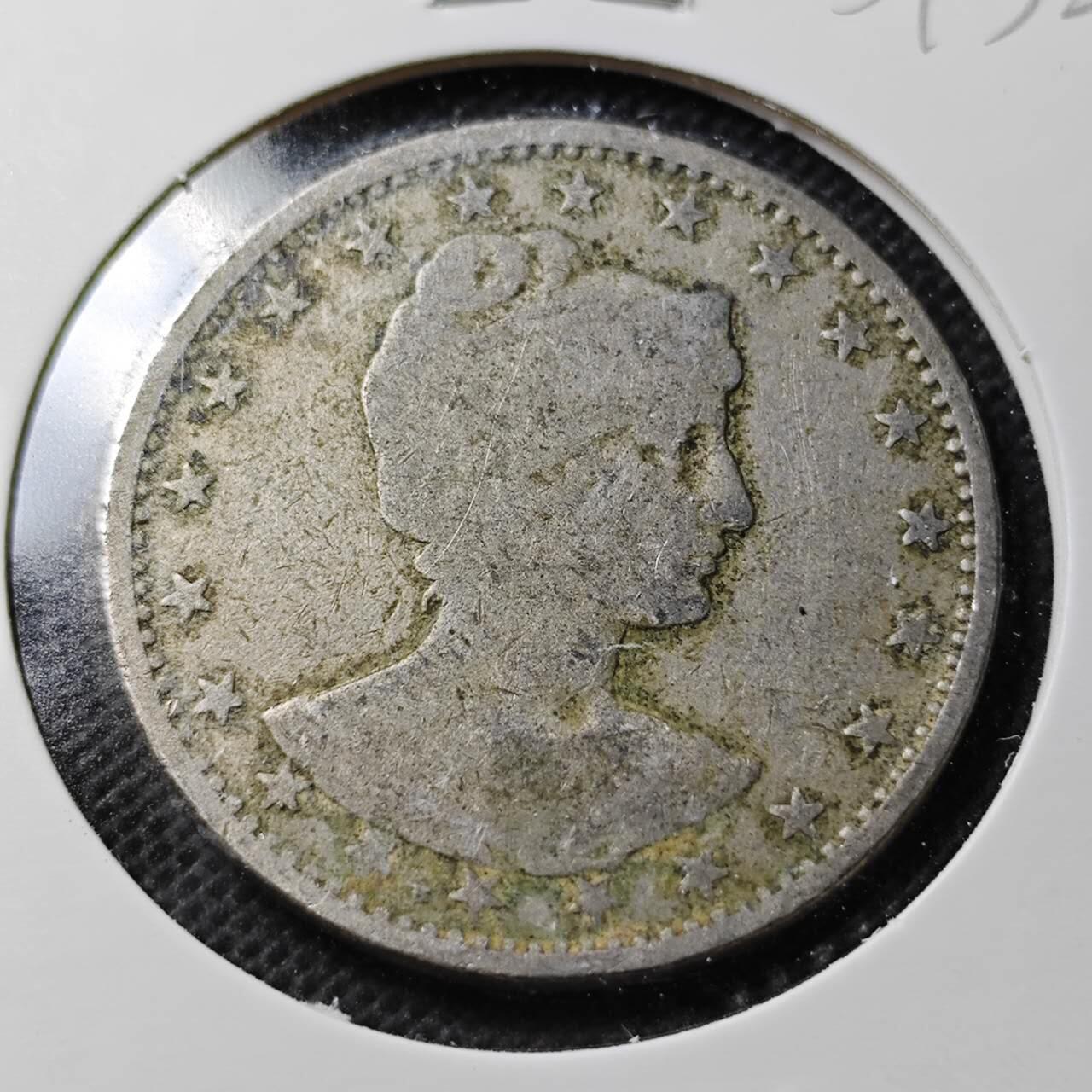 KK钱币收藏小铺  第359场  2月预留时间 周末发货  巴西400瑞斯