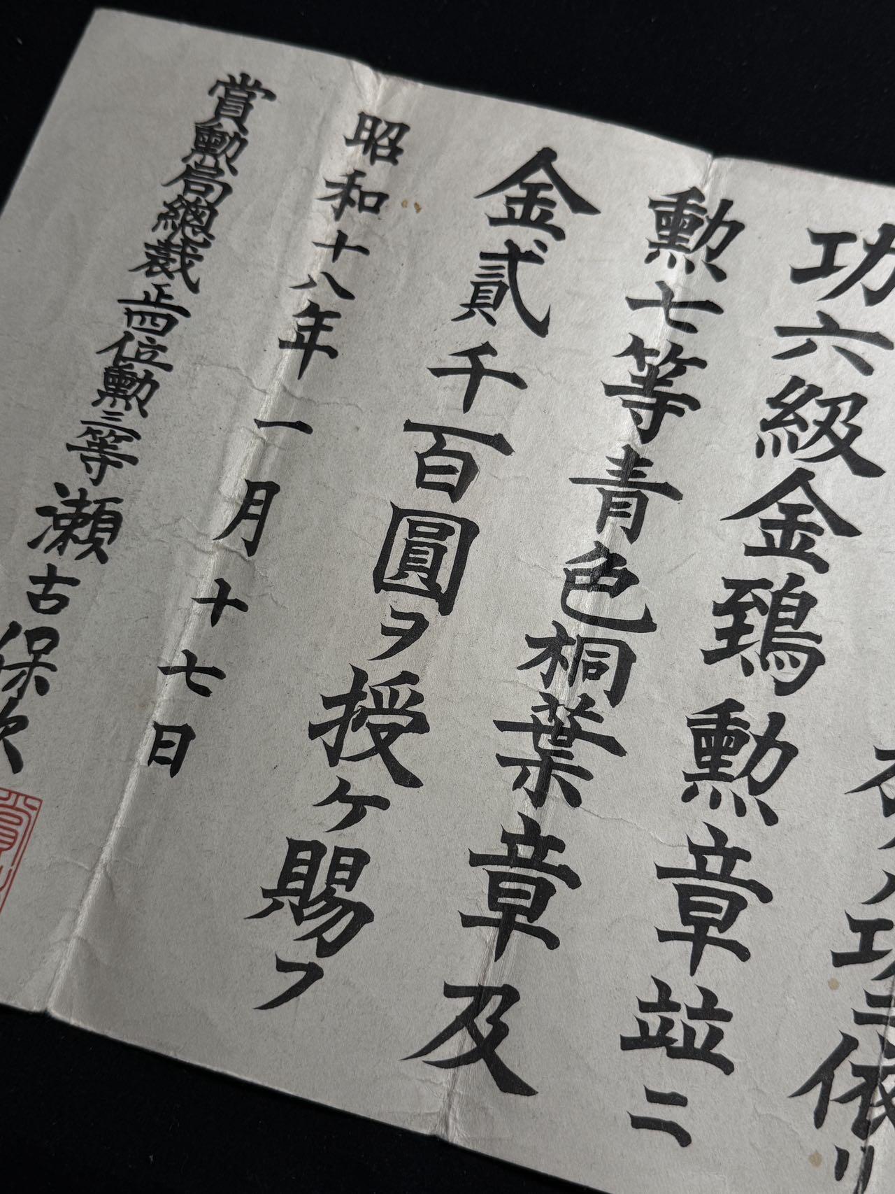 戎马世界章牌大赏第107期