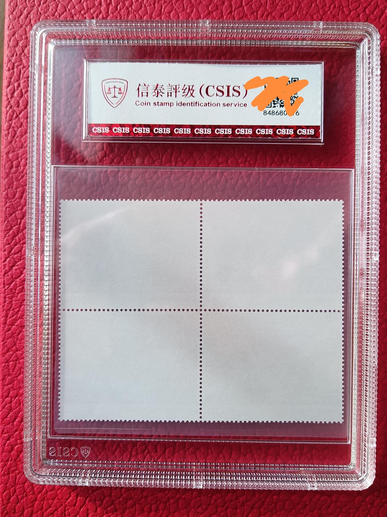 爷爷
