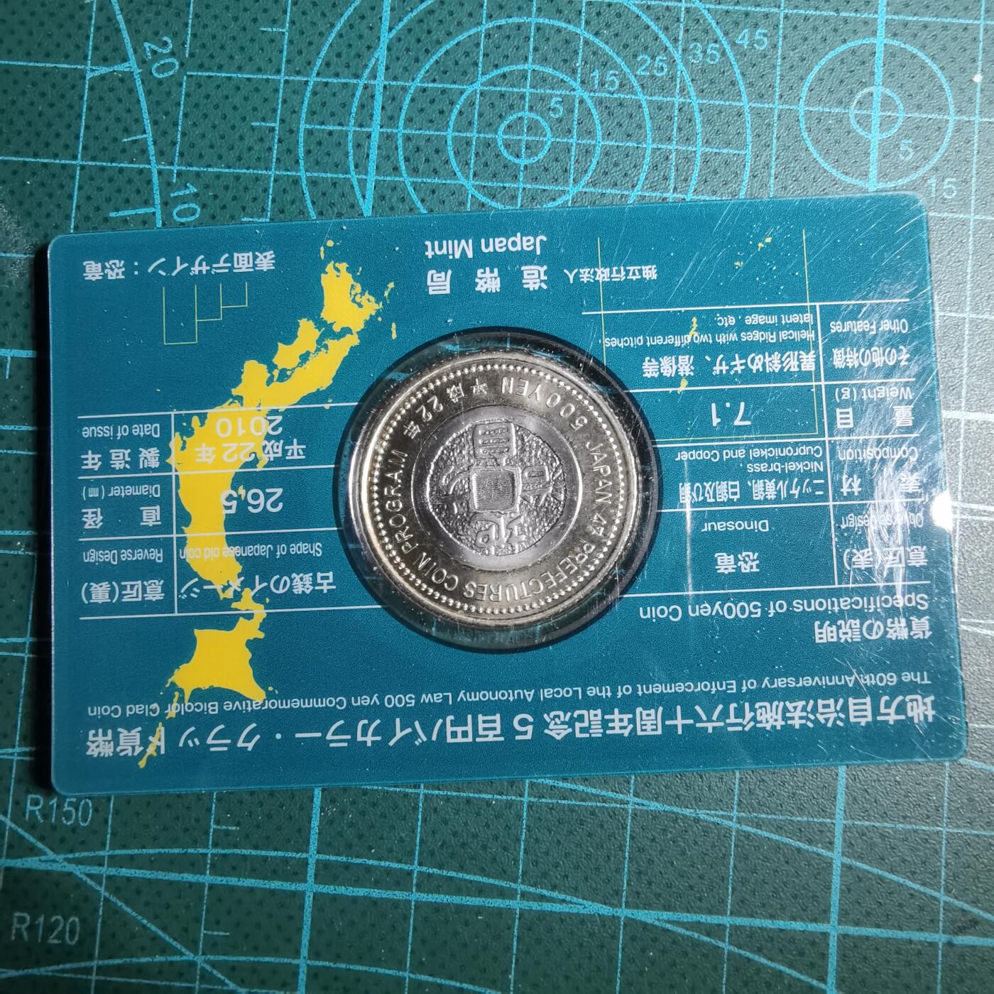 沼泽如烟--第887场 福井县