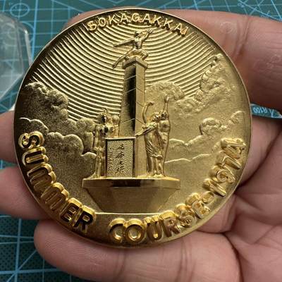 蒂克钱币-第46场 日本章牌专场 - 日本 1974年夏季讲习会 镀金铜章 59mm 84g 亚克力盒