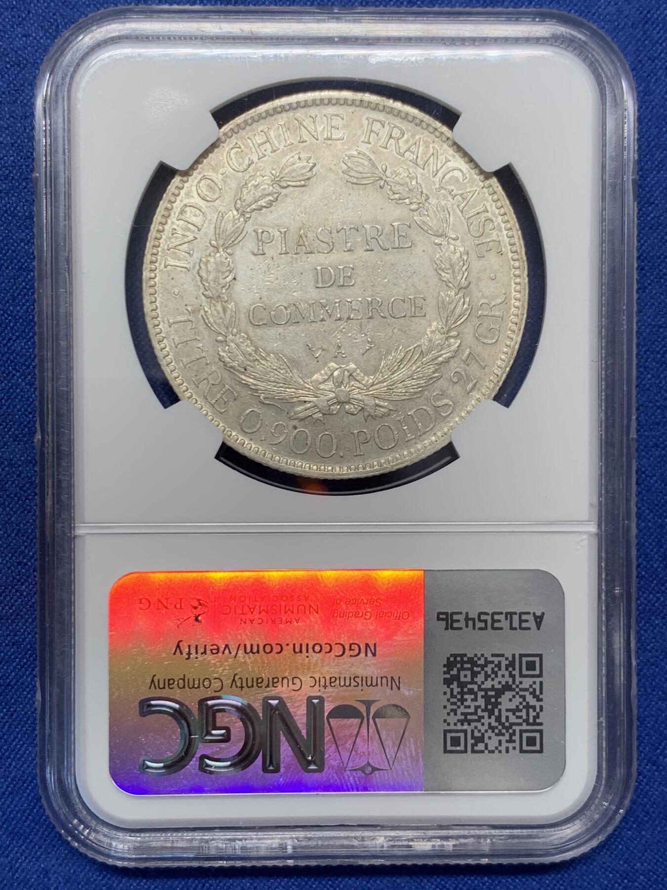 《竞宝斋》第432场 周日，周一 2场连拍 （全场包邮） NGC AUD 法属印支1905年坐洋1皮阿斯特银币
