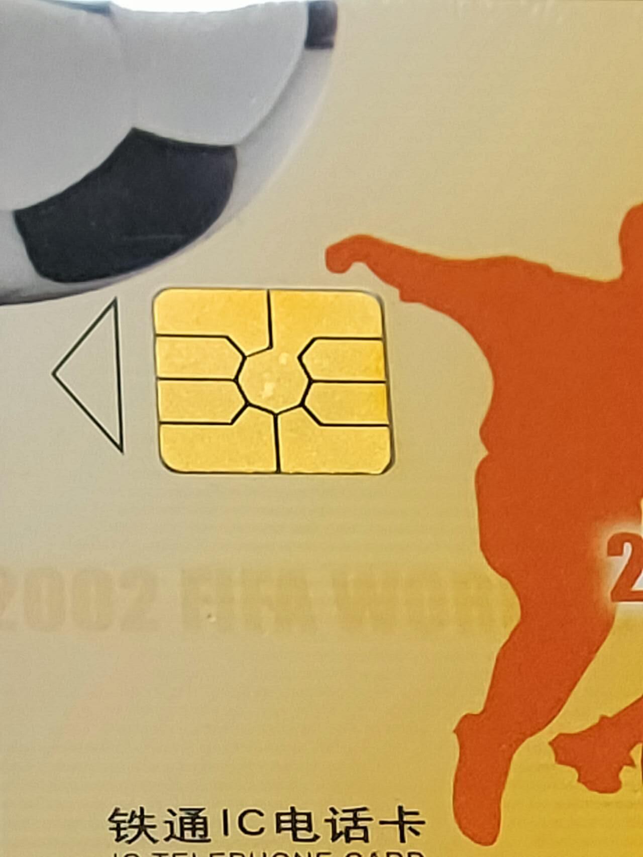 公藏第124期评级卡拍卖 铁通IC卡（CRC-IC-J2  梦圆世界杯2002年世界杯足球赛）4全公藏68分，公藏评级专业有卡号及防伪标。