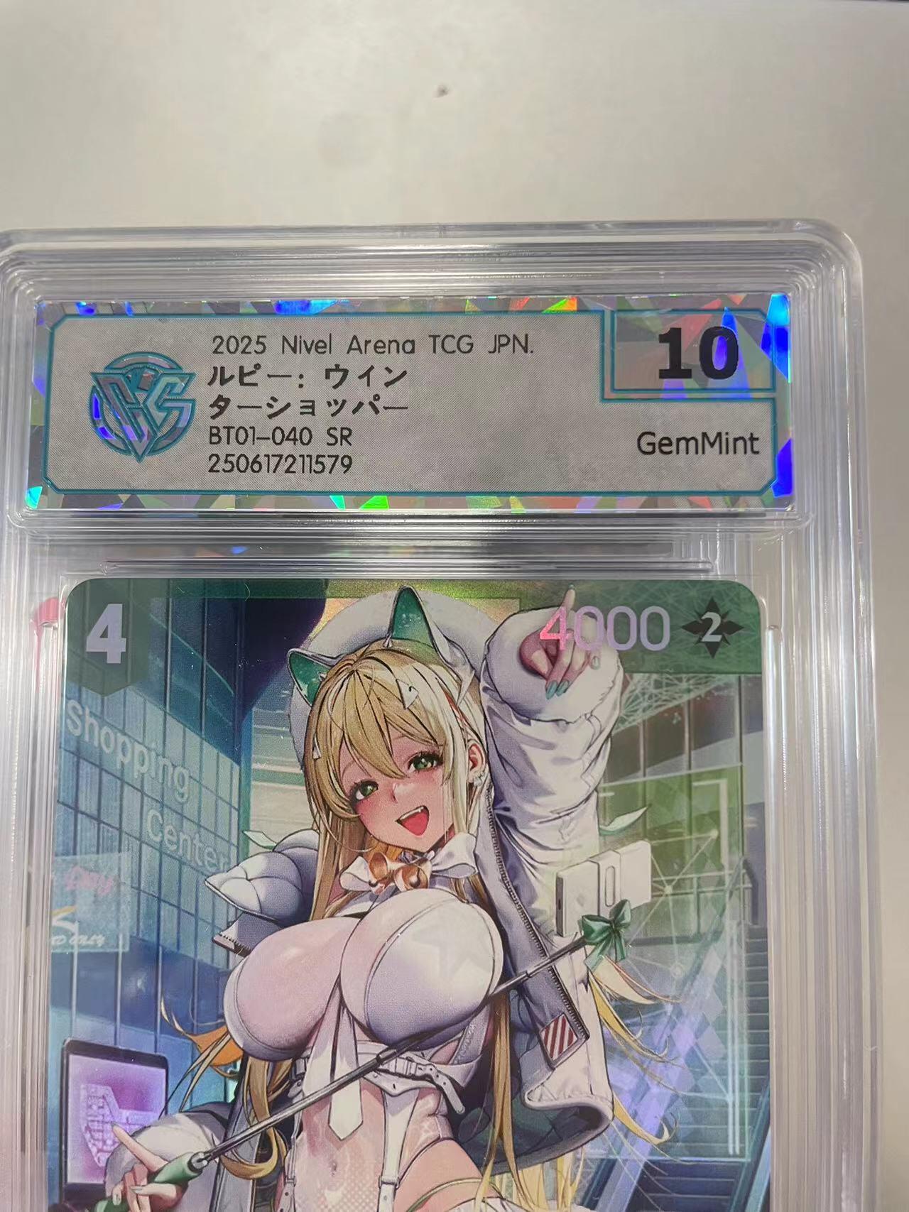 寸草不生拍卖会 第十二期 NIKKE S胜利女神 日版 CCG评级 非常精美 BT01-040 SR 10G