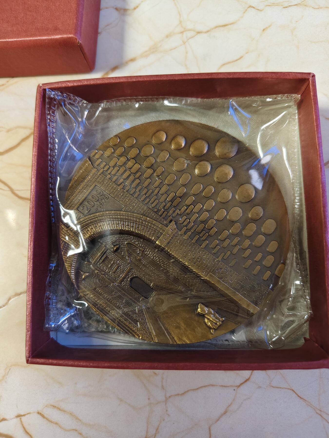 第180期拍卖【长期征集拍品】【北京币展专场】 大铜章在中国三十年纪念大铜章，发行600枚，直径8厘米，重342.87克