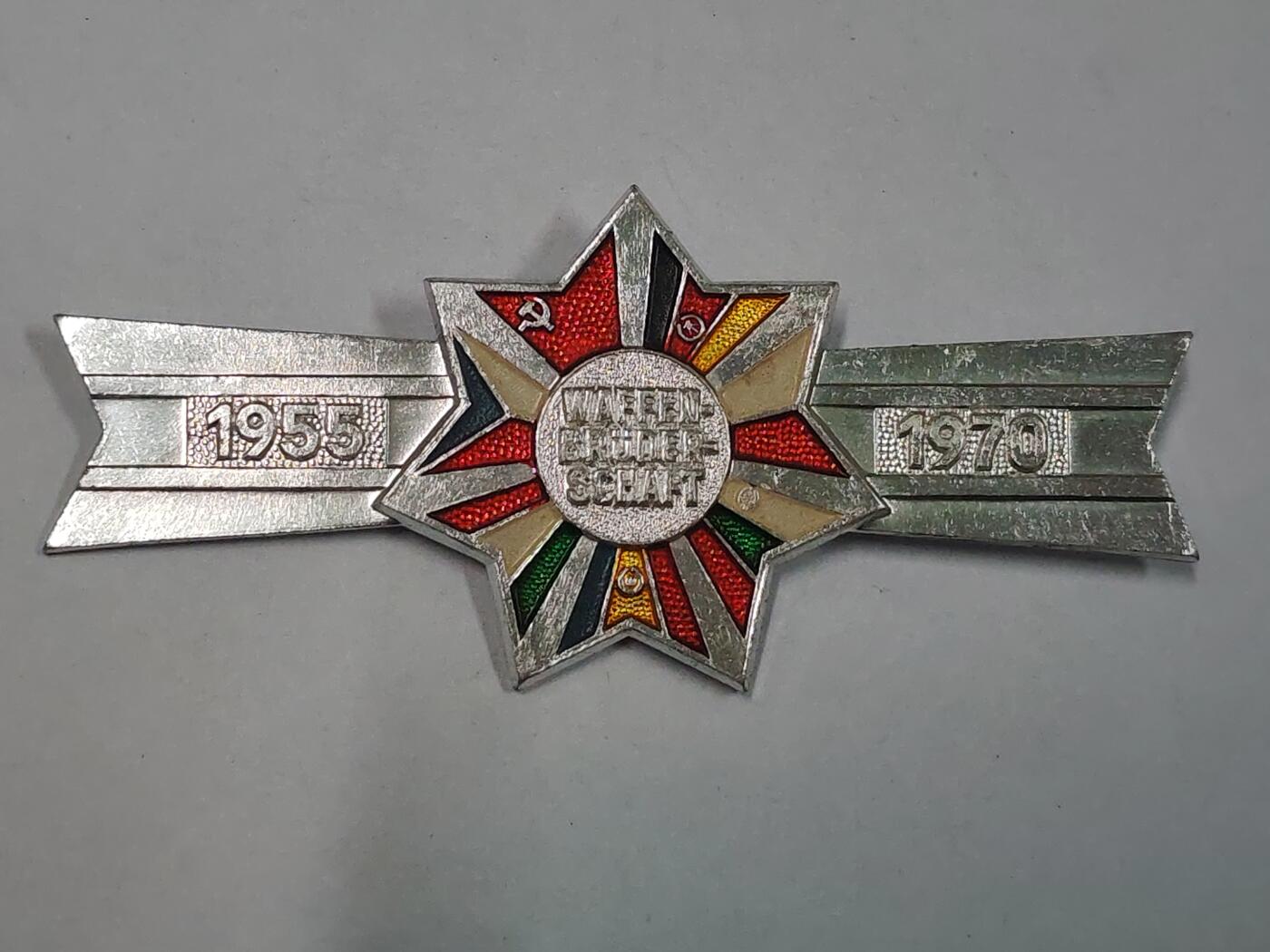 韵星假日拍卖第二十九期 -- Rimey Holidays Auction 29 民主德国纪念华约成立二十五周年纪念章