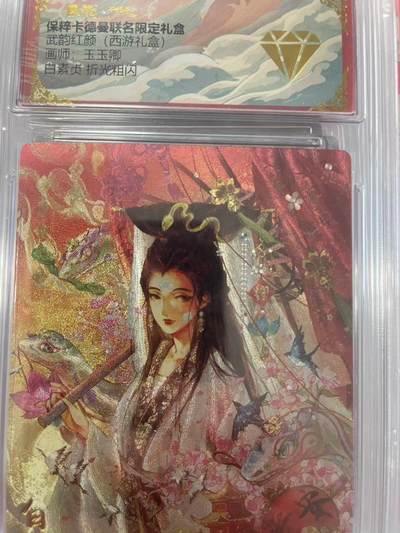 寸草不生拍卖会 第十二期 - 武韵红颜(西游礼盒)画师:玉玉卿白素贞 折光粗闪