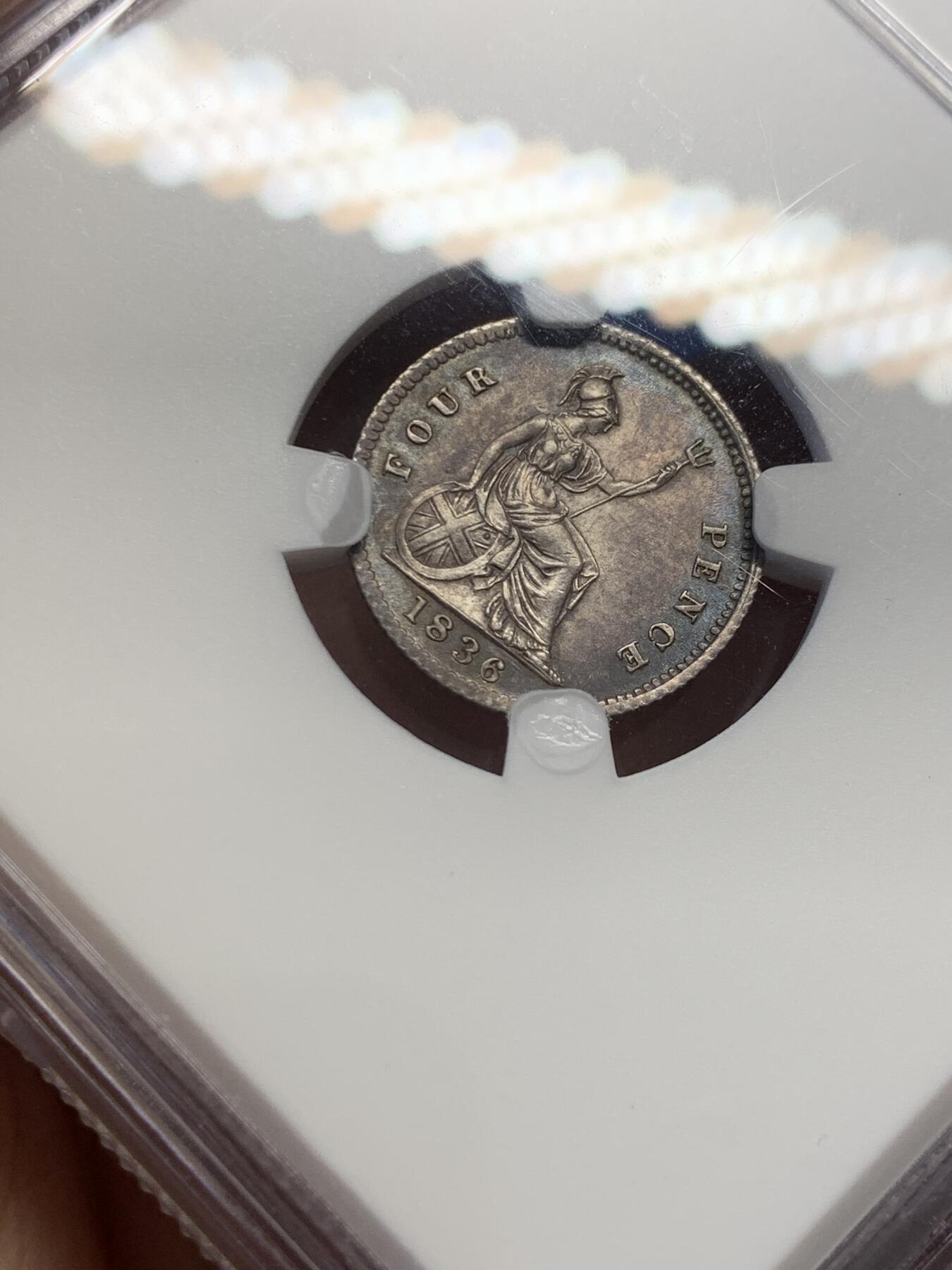 《竞宝斋》第432场 周日，周一 2场连拍 （全场包邮） NGC MS62 英国 1836年 威廉四世 4便士银币 高点细节保存不错 包浆也好