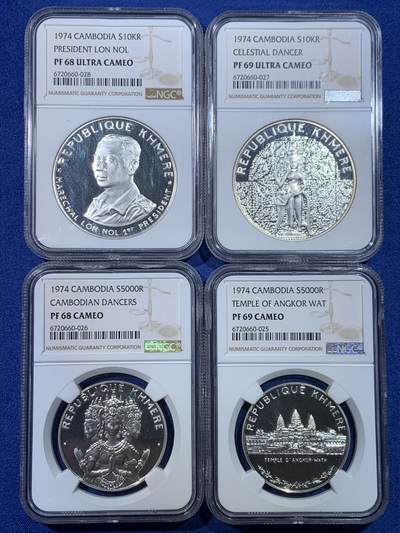 《竞宝斋》第432场 周日，周一 2场连拍 （全场包邮） - 4枚一组 NGC PF68-69 柬埔寨 高棉共和国 1974年 银币一套 单枚发行量均为800枚，能高分放到一起 确实不易