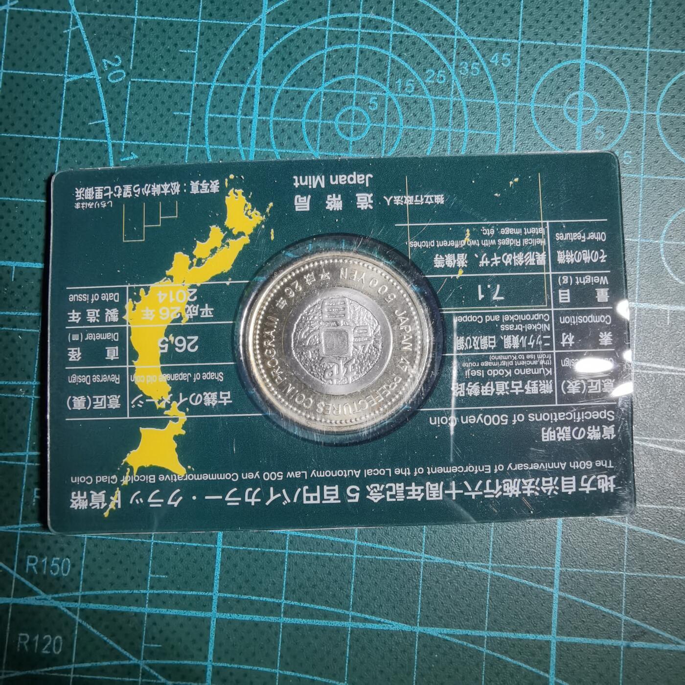 沼泽如烟--第887场 三重县
