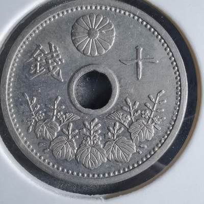 沼泽如烟--第887场 - 大正十四年十钱