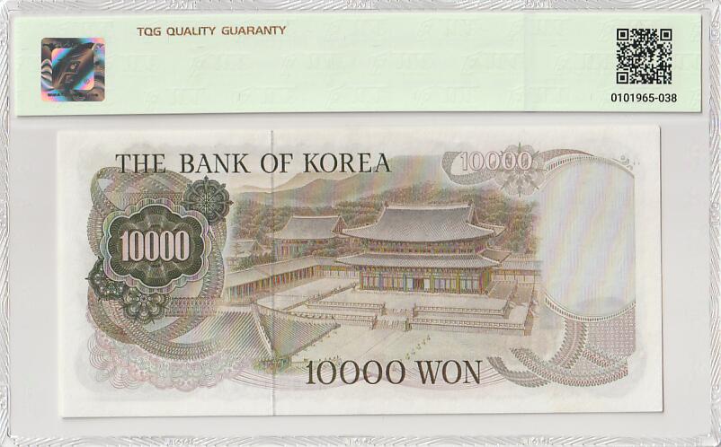 2025十月第四期，加拍第二场，总198期 韩国1973版10000元TQG58分，稀有的初版世宗大王肖像版本，之后把肖像改版为更富态，此版本发行时属于大面值，后又几乎被银行收回，因而稀有