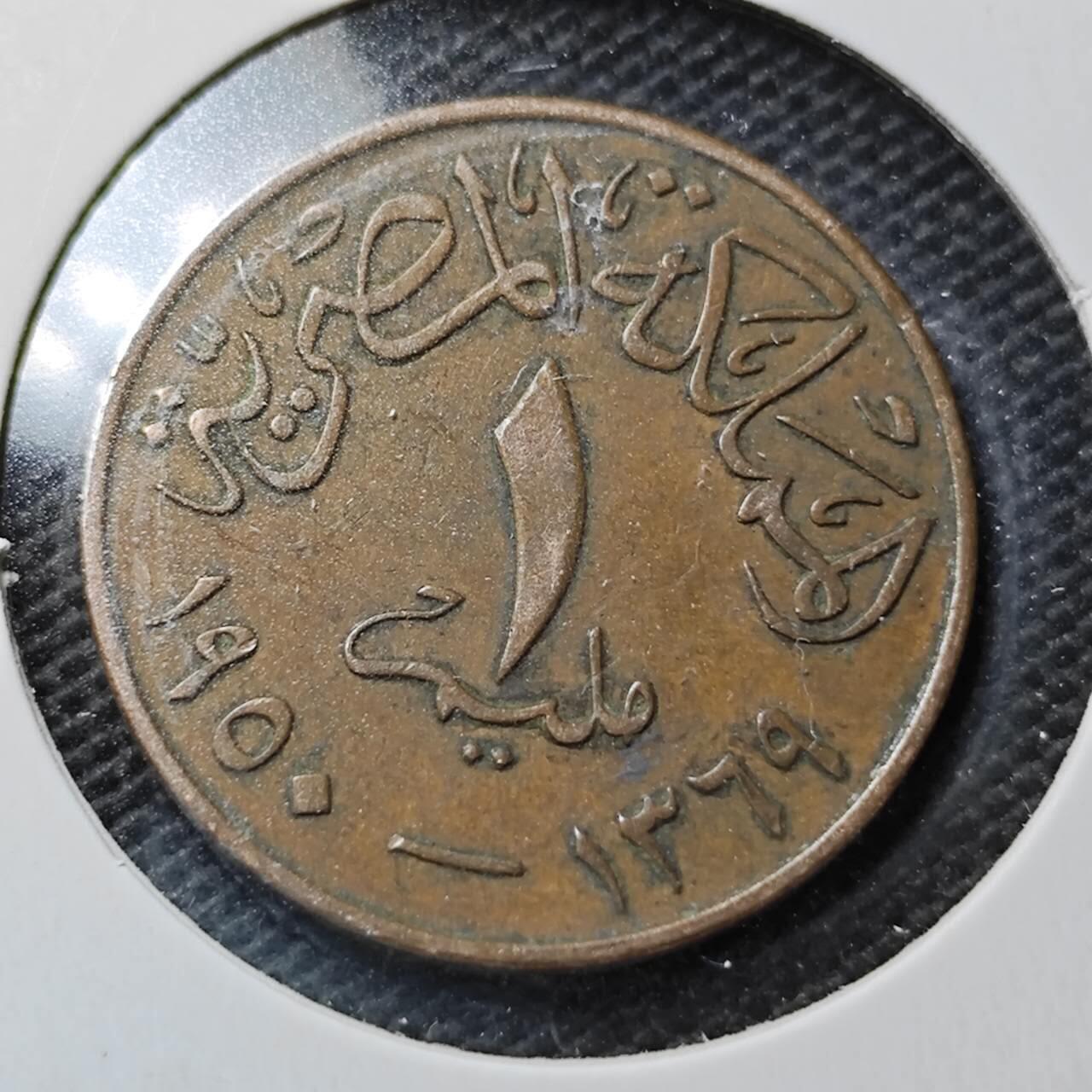 KK钱币收藏小铺  第359场  2月预留时间 周末发货  埃及1米利姆铜币