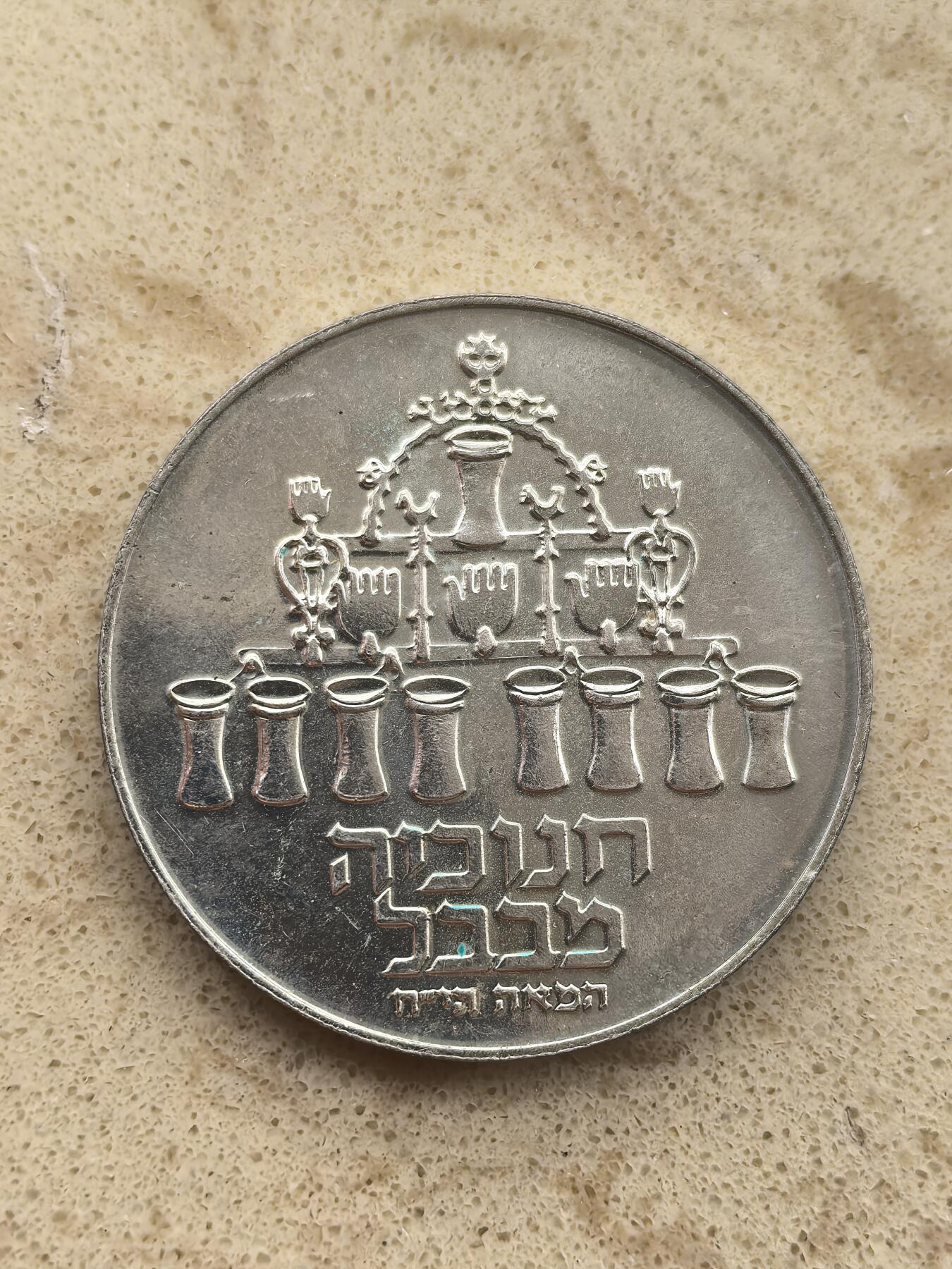 道一币馆币章第一百五十二场