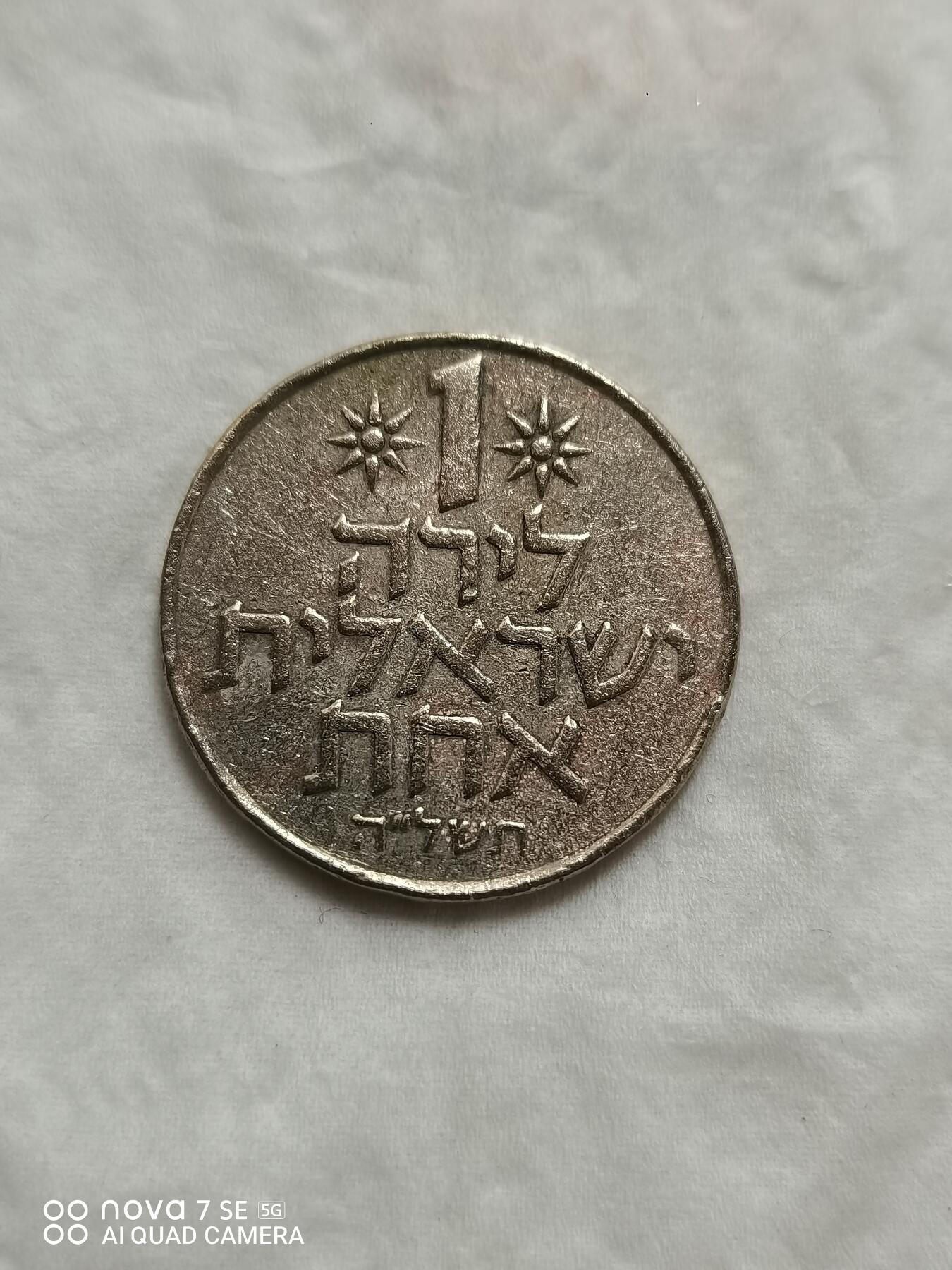 硬币