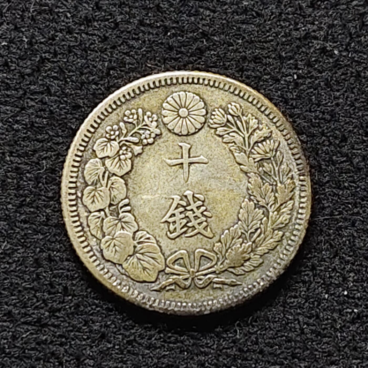 【全场包邮】纯粹捡漏拍472场（免费代拍第9场）