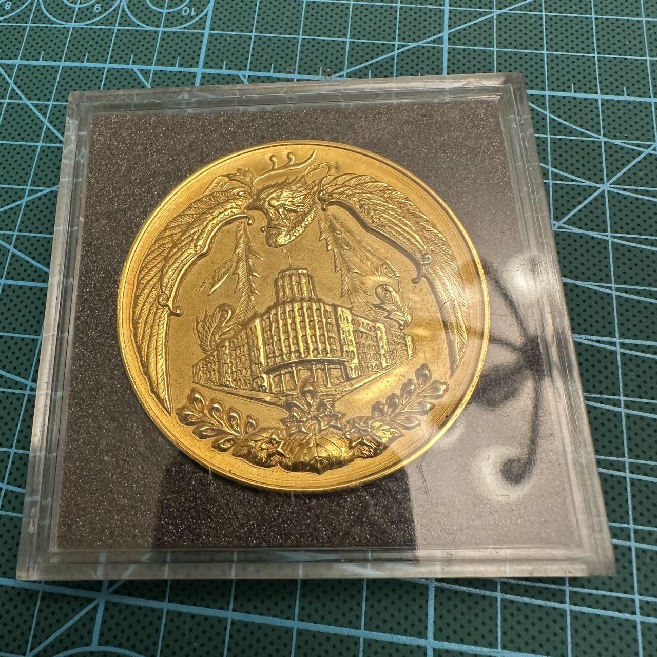 蒂克钱币-第46场 日本章牌专场 昭和49年 警视厅创立百年 镀金章 60mm 121g