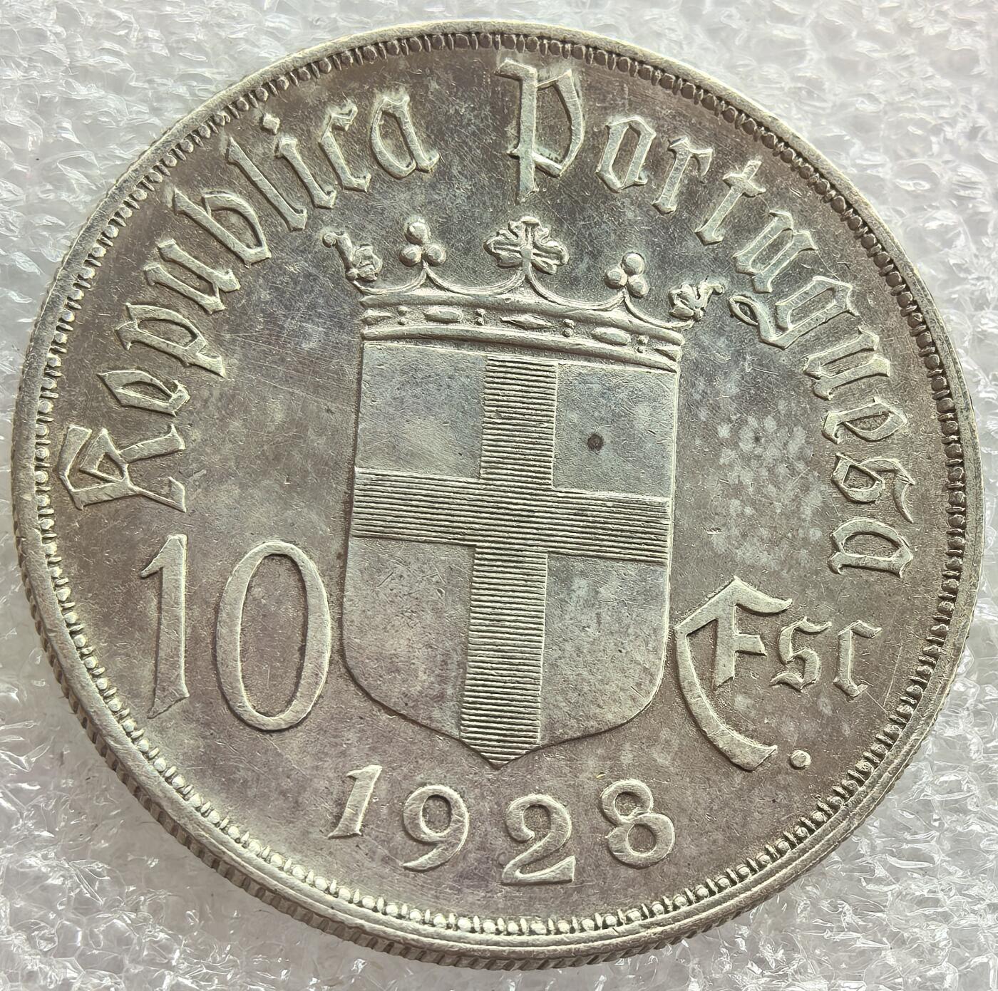 N*a様 1928年ポルトガル 10エスクード 銀貨 N*a様 1928年