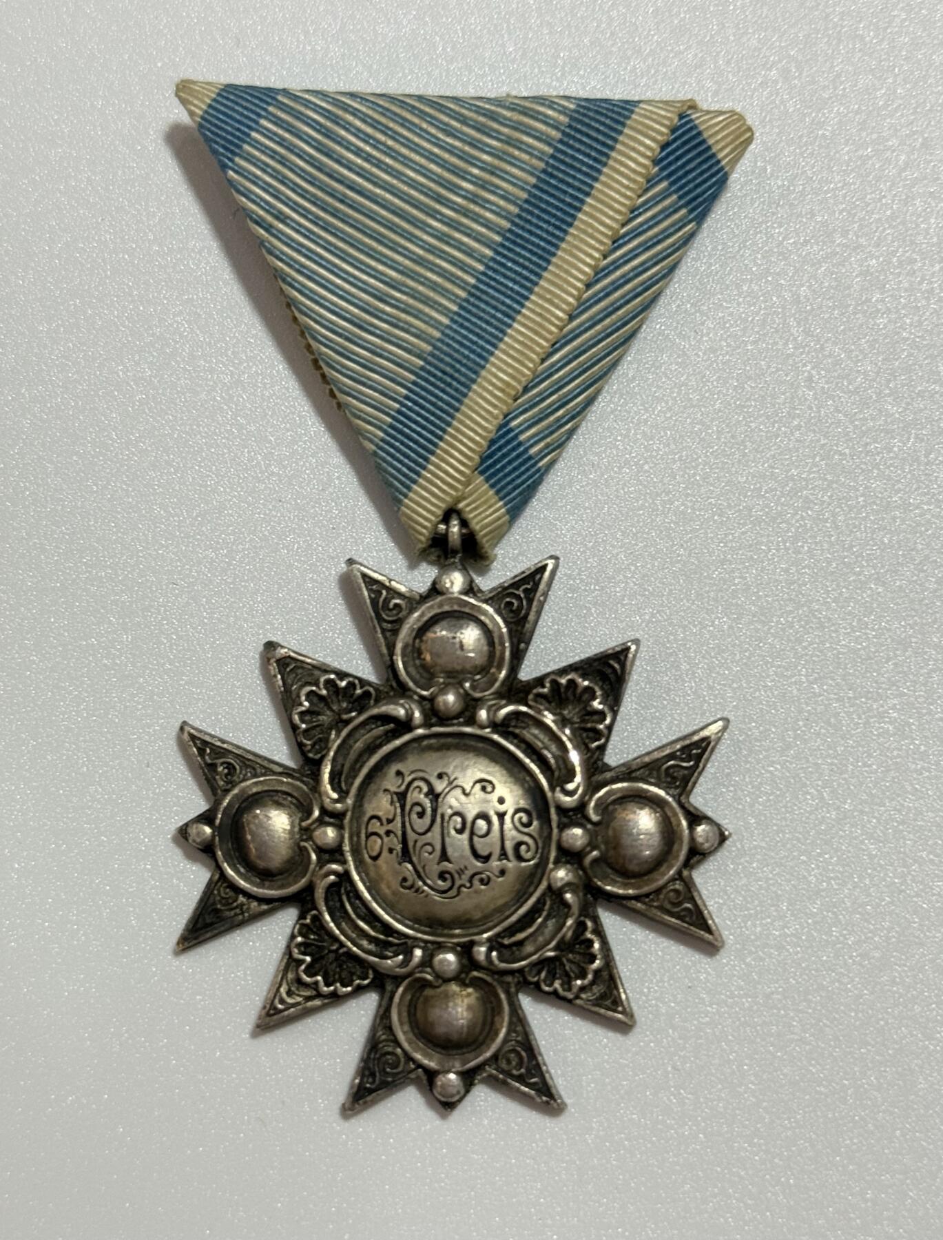 韵星假日精品2025秋季军品类拍卖会-- Rimey Holidays Boutique 2025 Autumn Militaria Sale 德意志魏玛共和国六等巴伐利亚射击奖章 银制