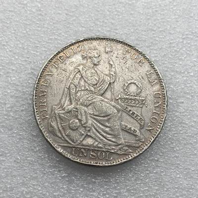 世界钱币专场拍卖 每周二开拍 - 秘鲁1930年坐人女神一索尔银币