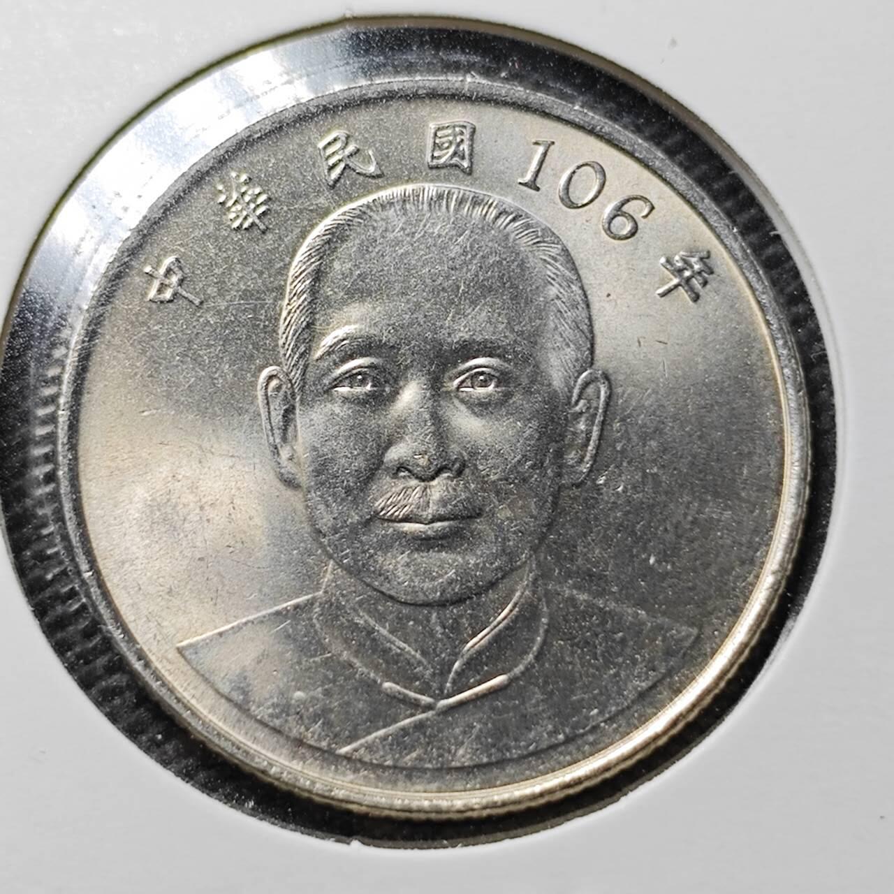 KK钱币收藏小铺  第359场  2月预留时间 周末发货