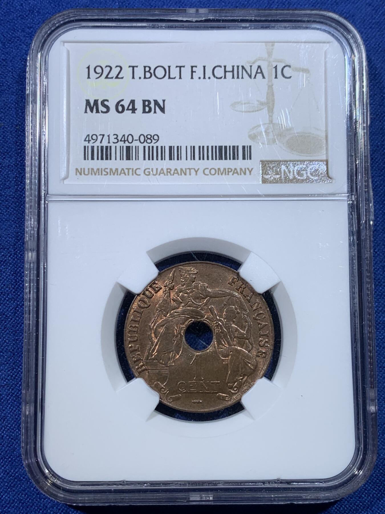 《竞宝斋》第432场 周日，周一 2场连拍 （全场包邮） NGC MS64BN 法属印支1922年普瓦西厂百分之一中孔铜币 季军分 高评仅3枚