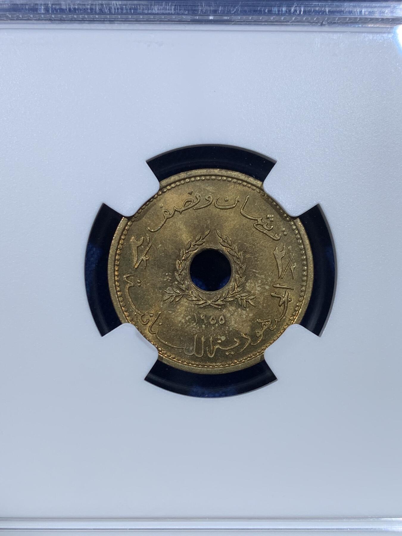 《竞宝斋》第432场 周日，周一 2场连拍 （全场包邮） NGC MS64 黎巴嫩1955年2.5皮阿斯特中孔黄铜币
