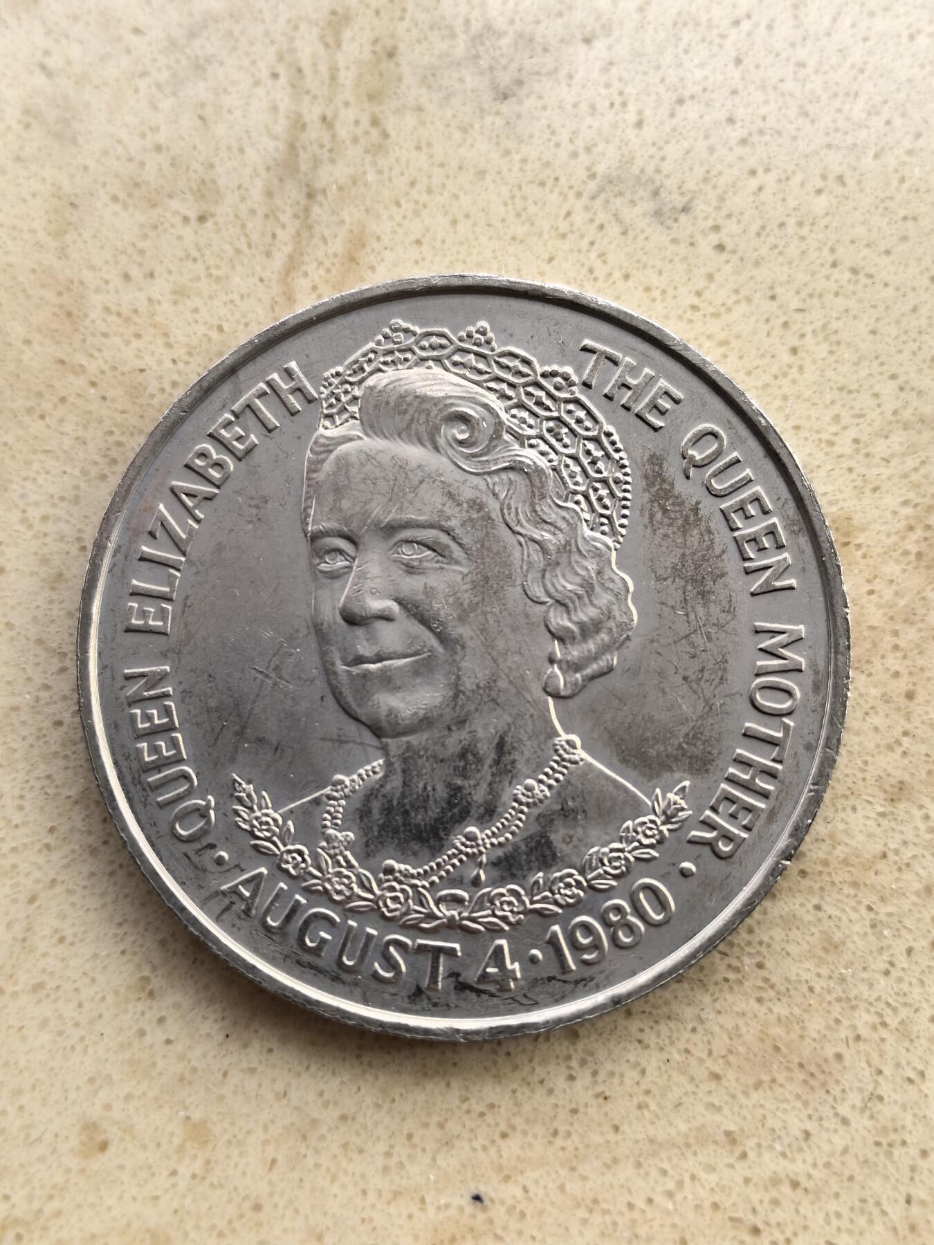 道一币馆币章第一百五十二场