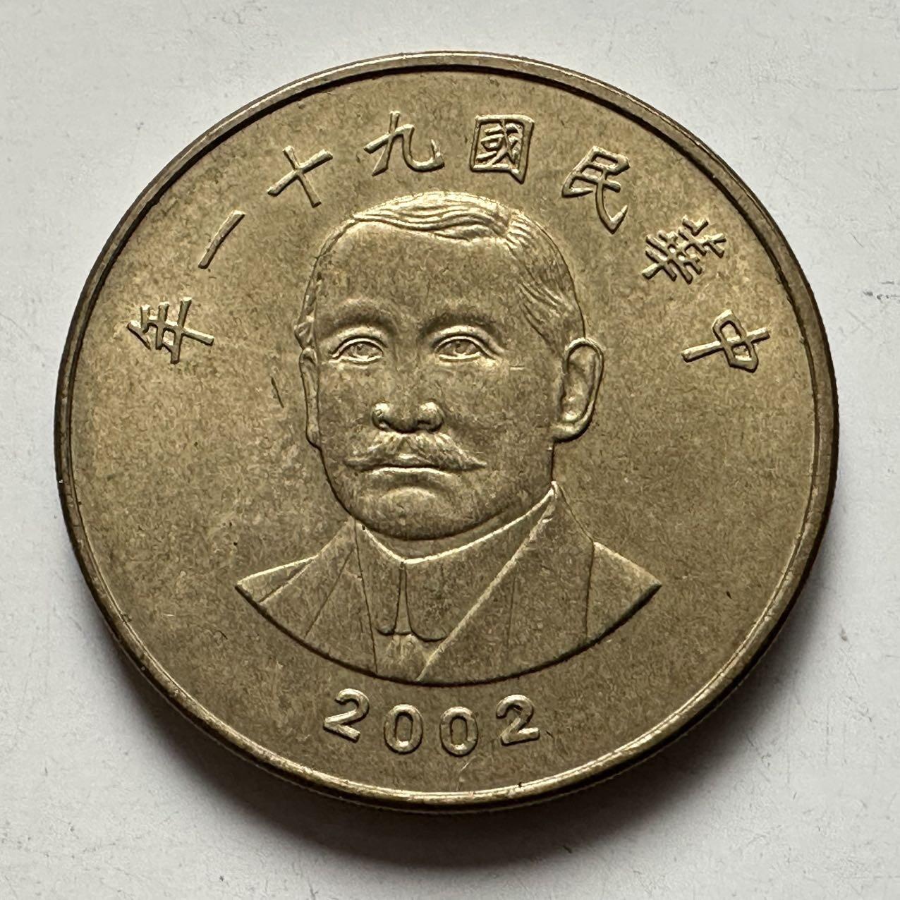 🌹外币初藏🌹🐯2025年第120场  每周二四六晚8️⃣点 接代拍