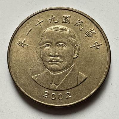 🌹外币初藏🌹🐯2025年第120场  每周二四六晚8️⃣点 接代拍 - 民国91年¥50 b