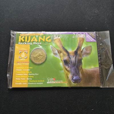 【全场包邮】纯粹捡漏拍472场（免费代拍第9场） - 马来西亚2003年25林吉特陆上动物版赤麂官方封装纪念币