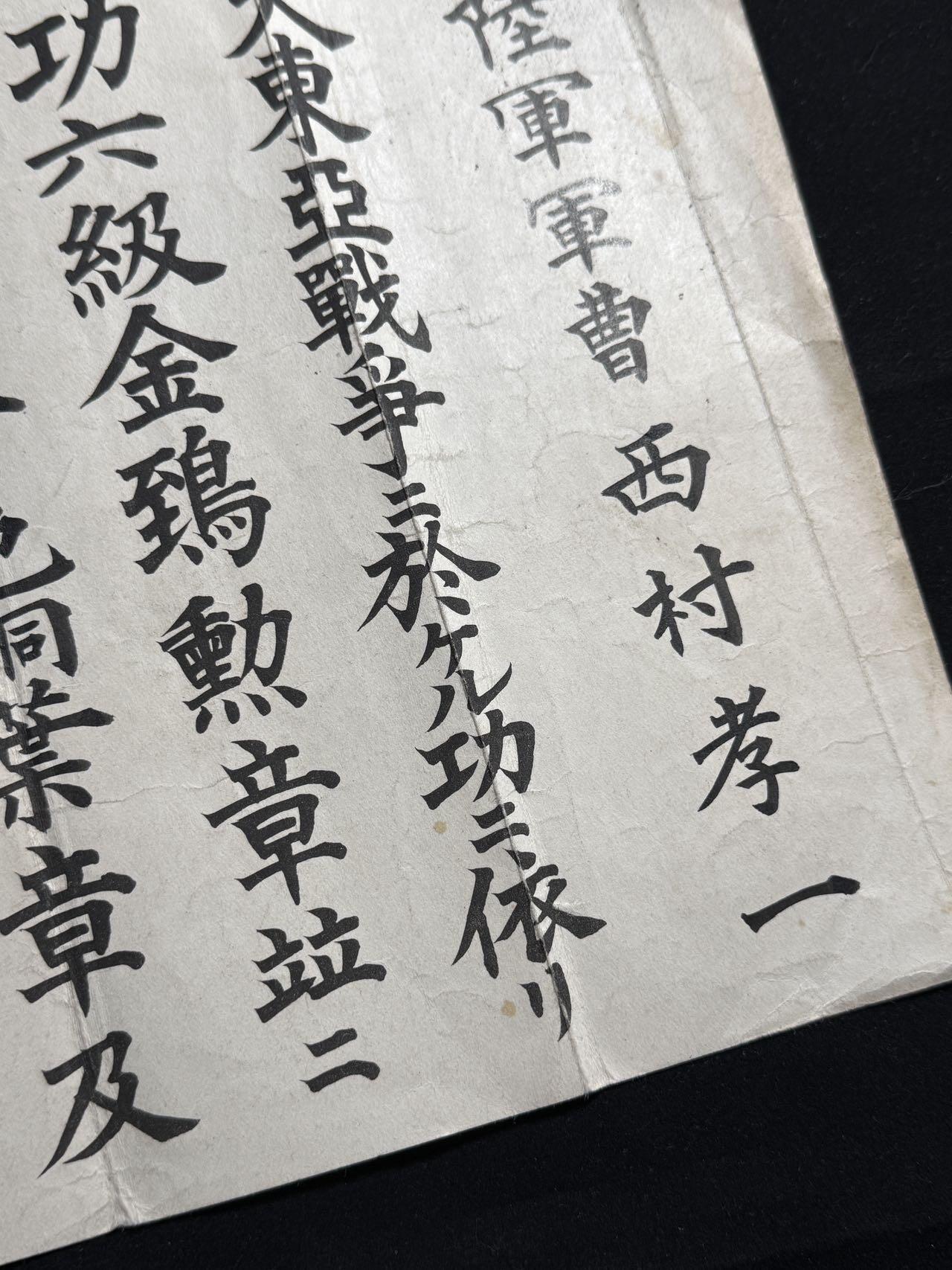 戎马世界章牌大赏第107期