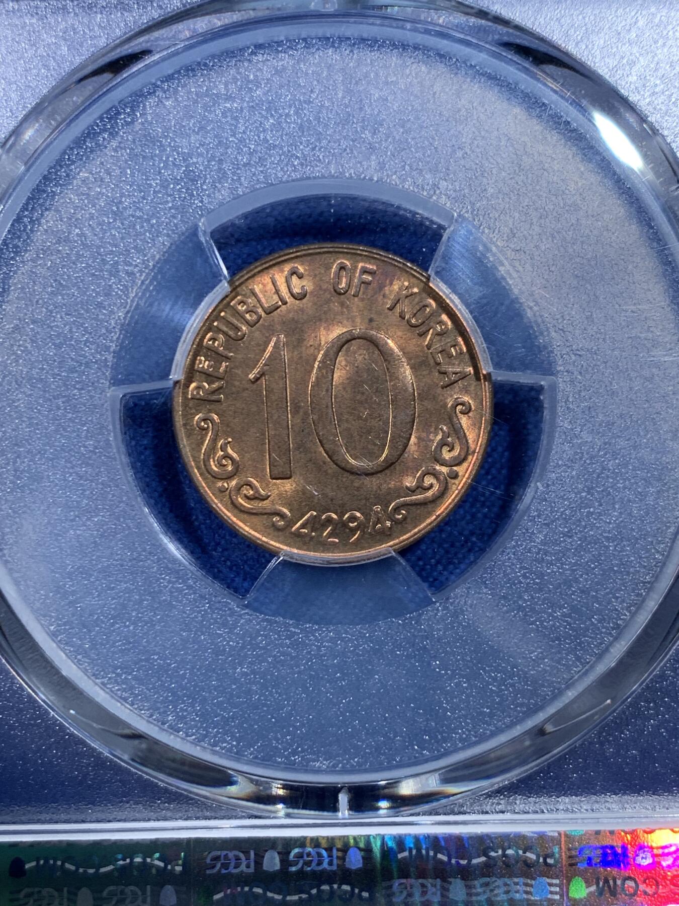 《竞宝斋》第432场 周日，周一 2场连拍 （全场包邮） PCGS MS63RB 韩国KE4294（1961）开国第一版木槿花10韩元铜币 铜光漂亮