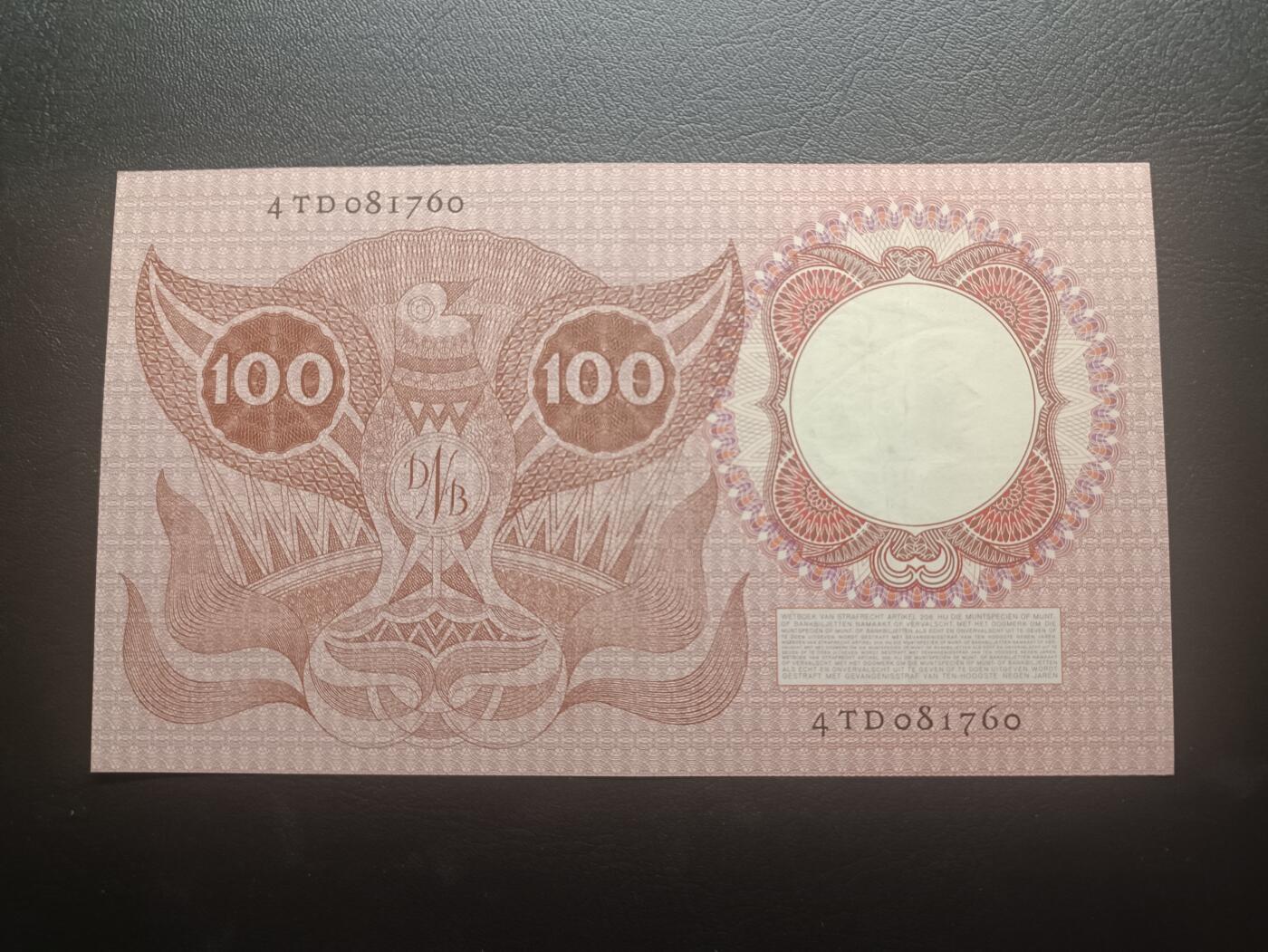 2025十月第四期，加拍第二场，总198期 荷兰1953版100盾AUNC，哲学家伊拉斯谟