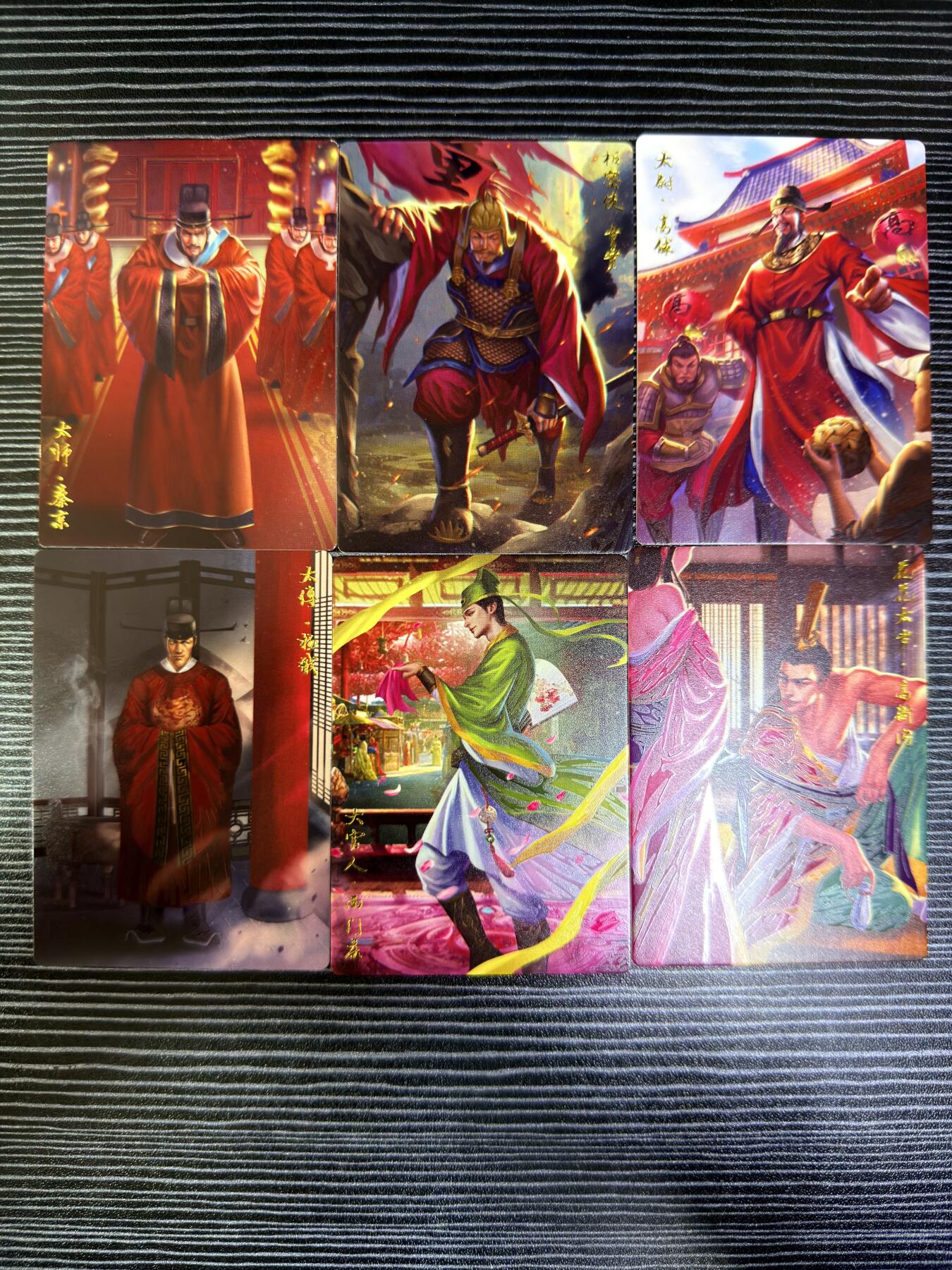 粤A卡牌第15期（10月30日22:00截拍） 【套卡】豪卡水浒六大恶人 精雕工艺 一套