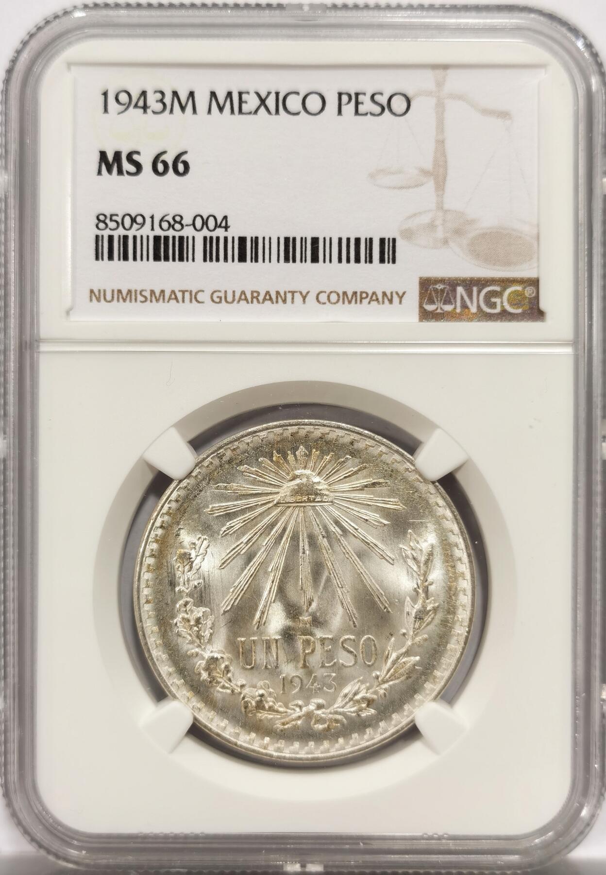 博洋堂世界钱币拍卖第144期（全场包邮）