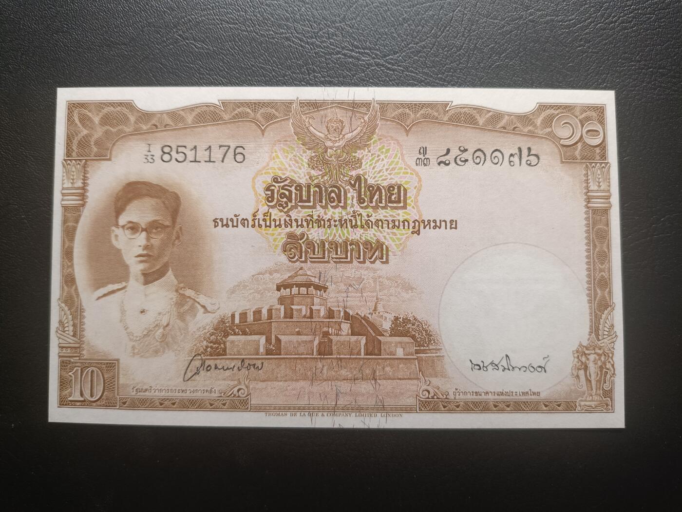 2025十月第四期，加拍第二场，总198期 泰国1948版10铢UNC-，青年拉玛九世和老国会大楼，极稀有正向青年泰王像，泰国钞票里极其经典的品种