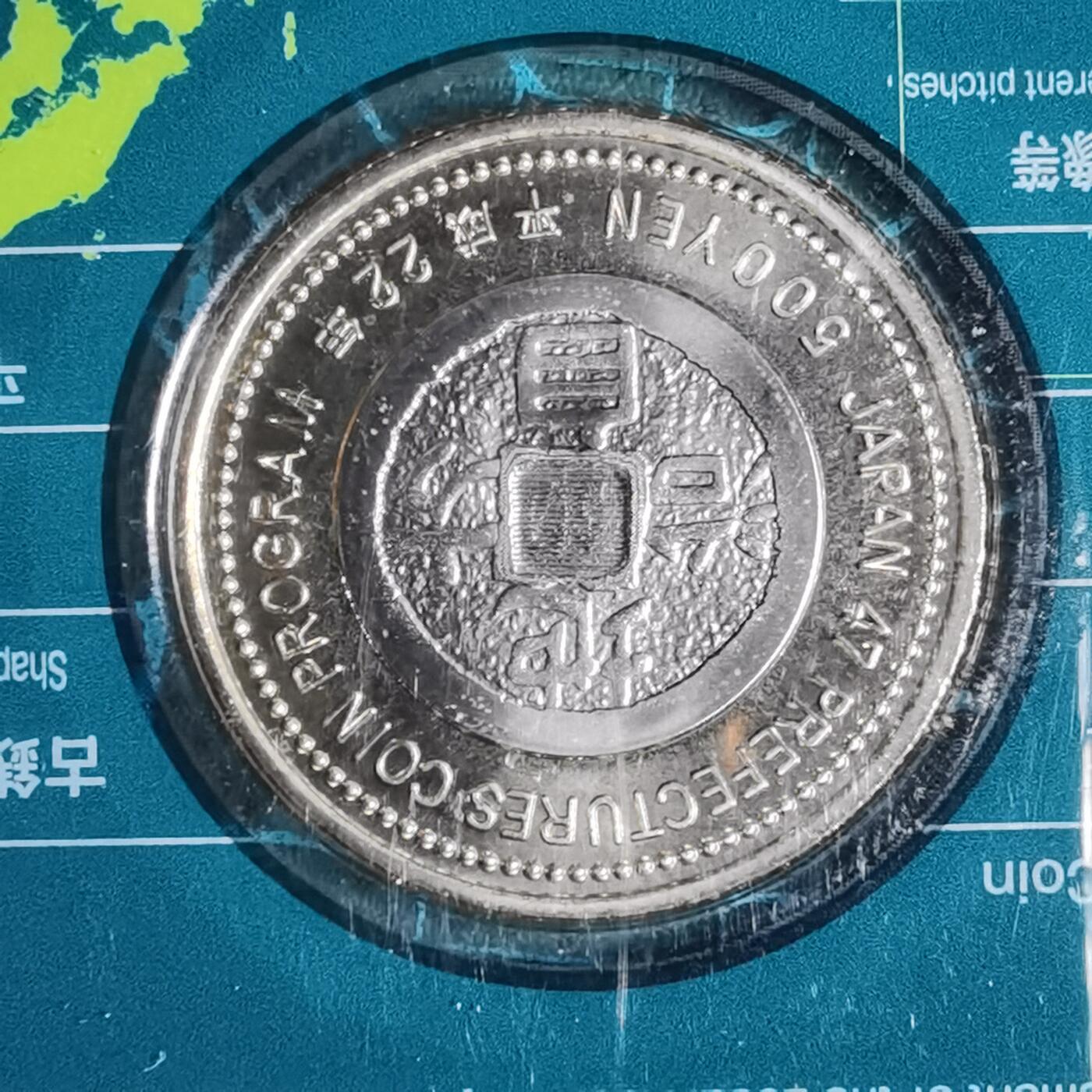 沼泽如烟--第887场 岐阜县