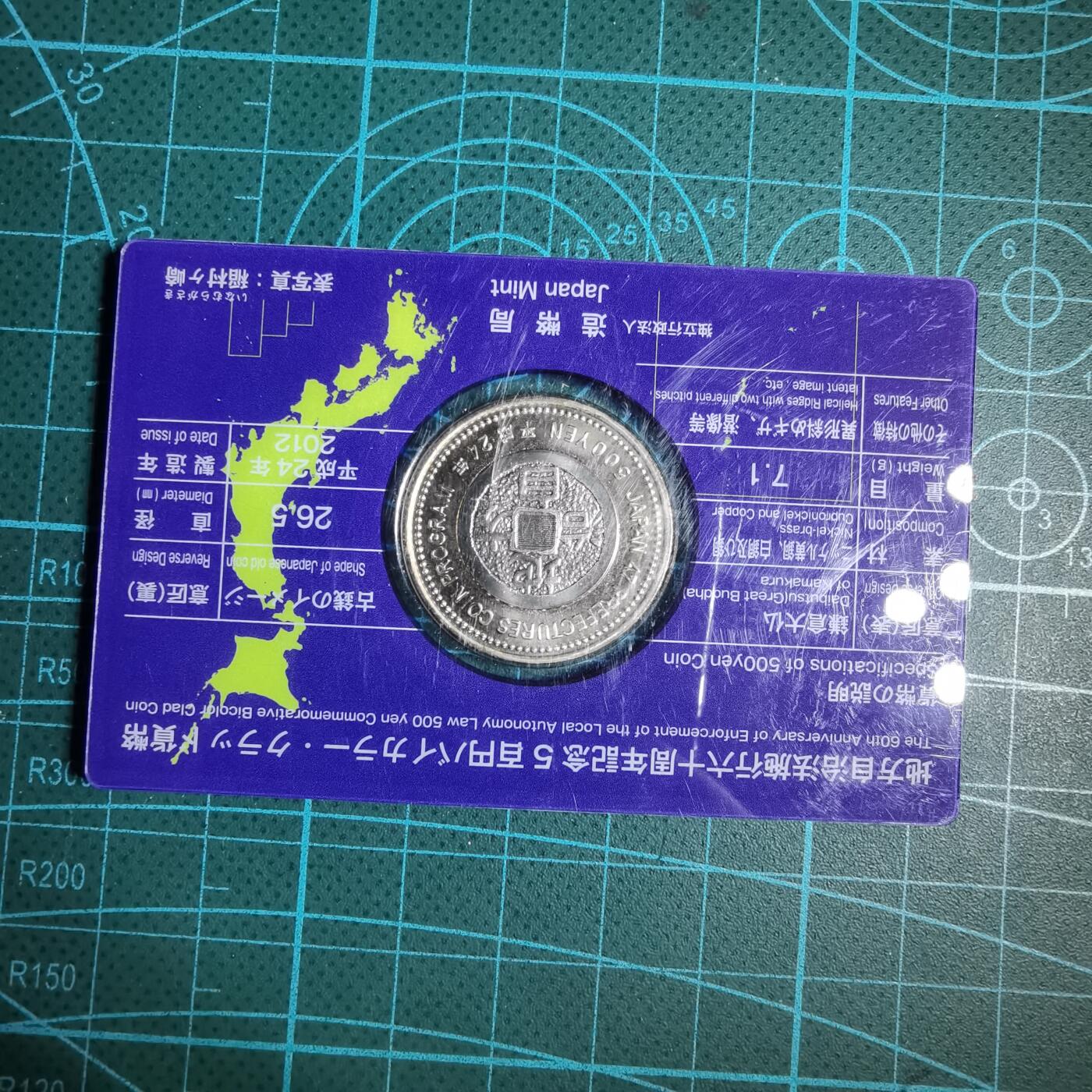 沼泽如烟--第887场 神奈川县