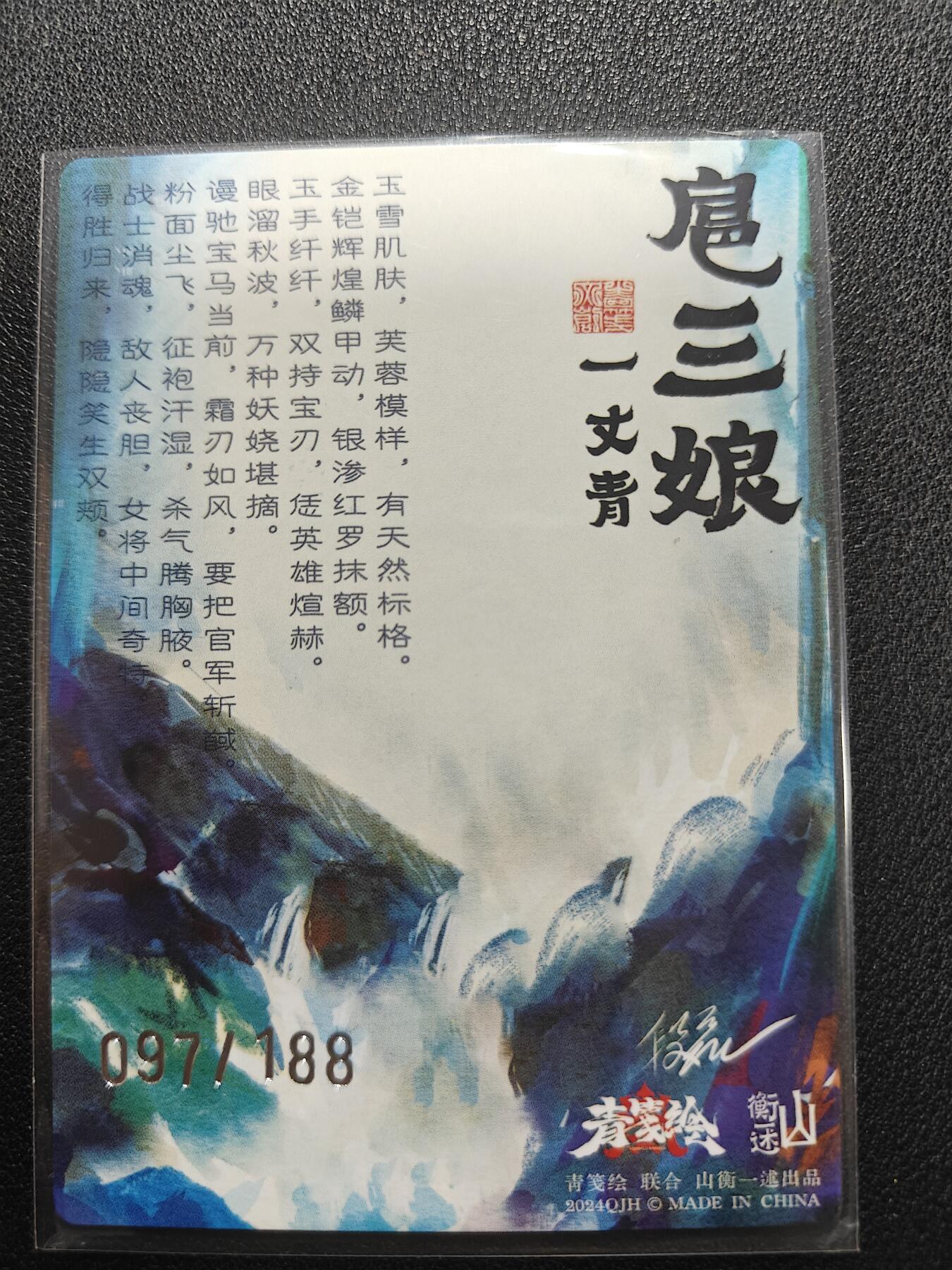 天玑星卡拍第132期《10.27周一截拍》持续收拍收评中 满赠卡需备注