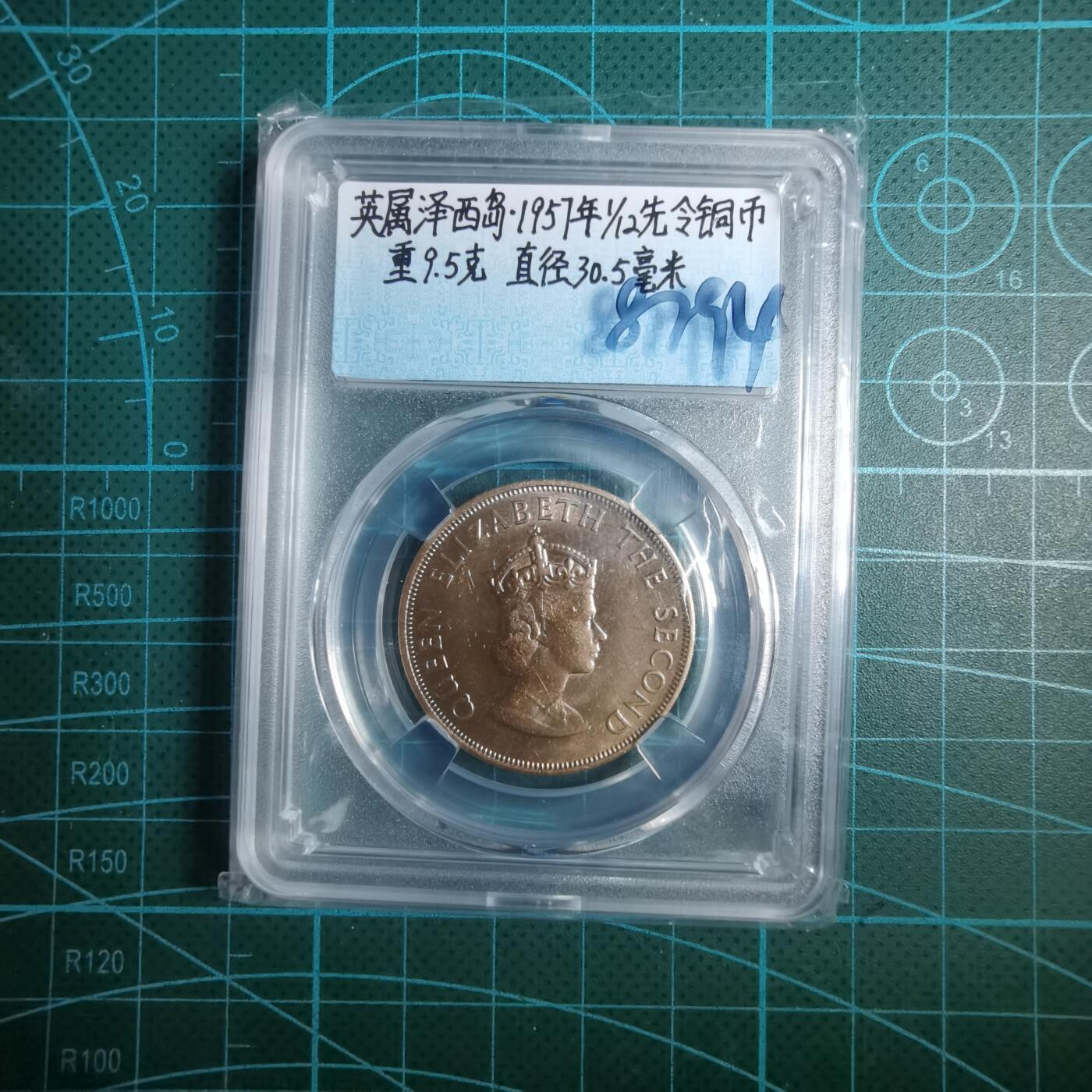 沼泽如烟--第887场 泽西1957年十二分之一先令