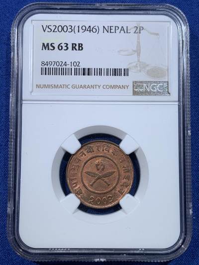 《竞宝斋》第432场 周日，周一 2场连拍 （全场包邮） - NGC MS63RB 尼泊尔1946年2派沙铜币，早期尼泊尔铜币，好品少见！