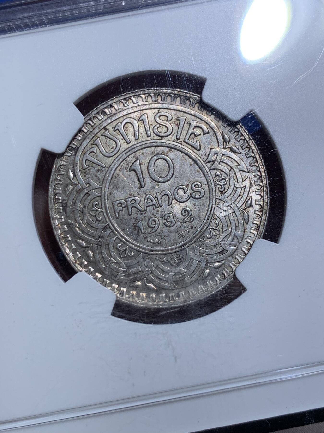 《竞宝斋》第432场 周日，周一 2场连拍 （全场包邮） 亚军分 NGC MS64 突尼斯 1932年 艾哈迈德二世 10法郎银币 仅有3枚MS评级记录 更高分仅1枚
