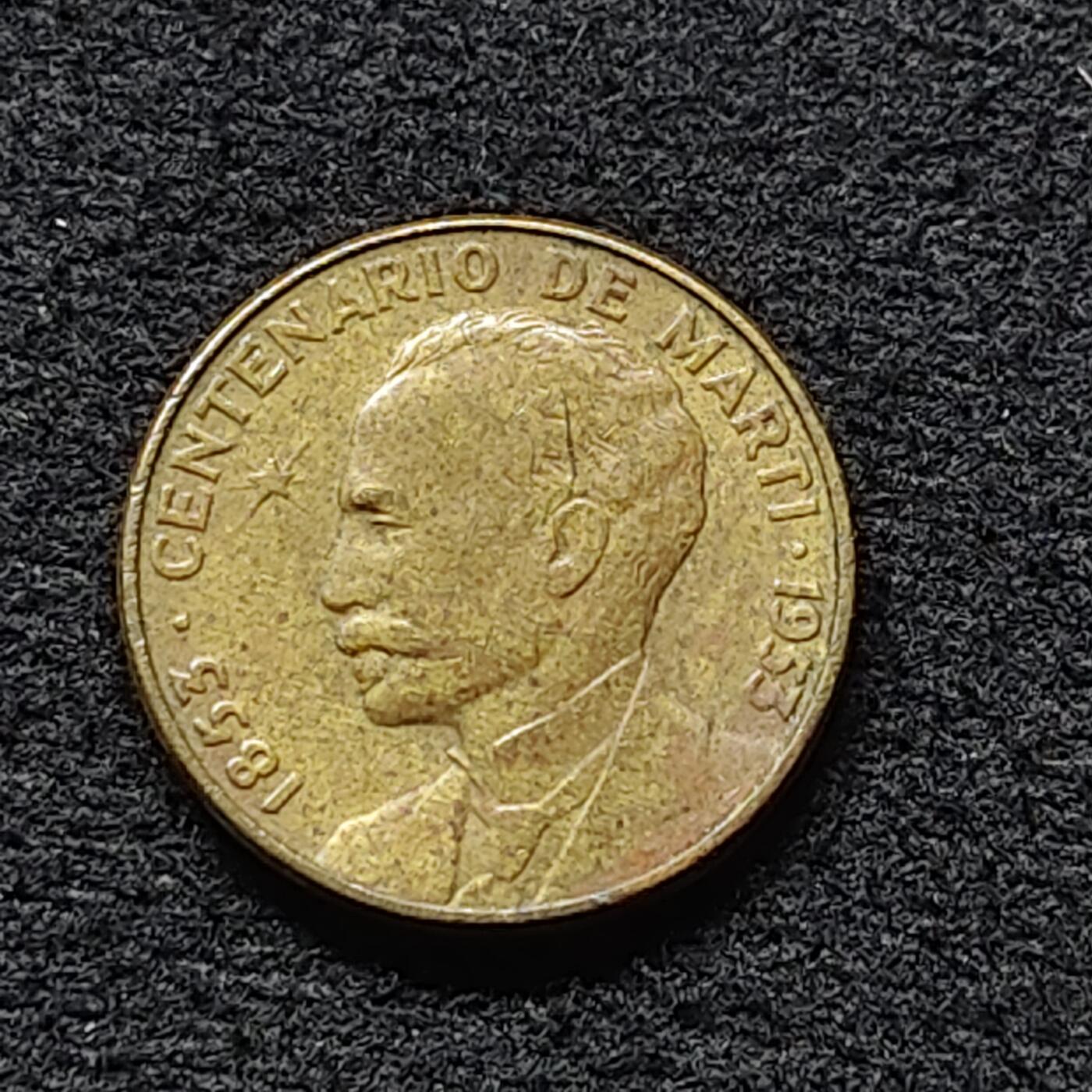 【全场包邮】纯粹捡漏拍472场（免费代拍第9场） 古巴1953年1分何塞·马蒂诞生100周年纪念币