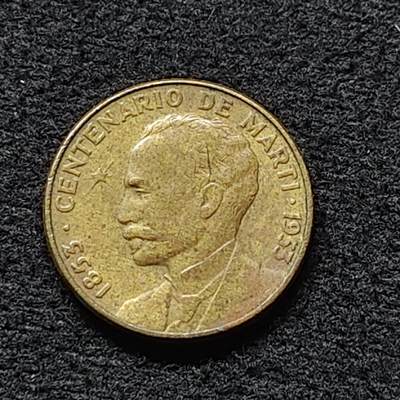 【全场包邮】纯粹捡漏拍472场（免费代拍第9场） - 古巴1953年1分何塞·马蒂诞生100周年纪念币